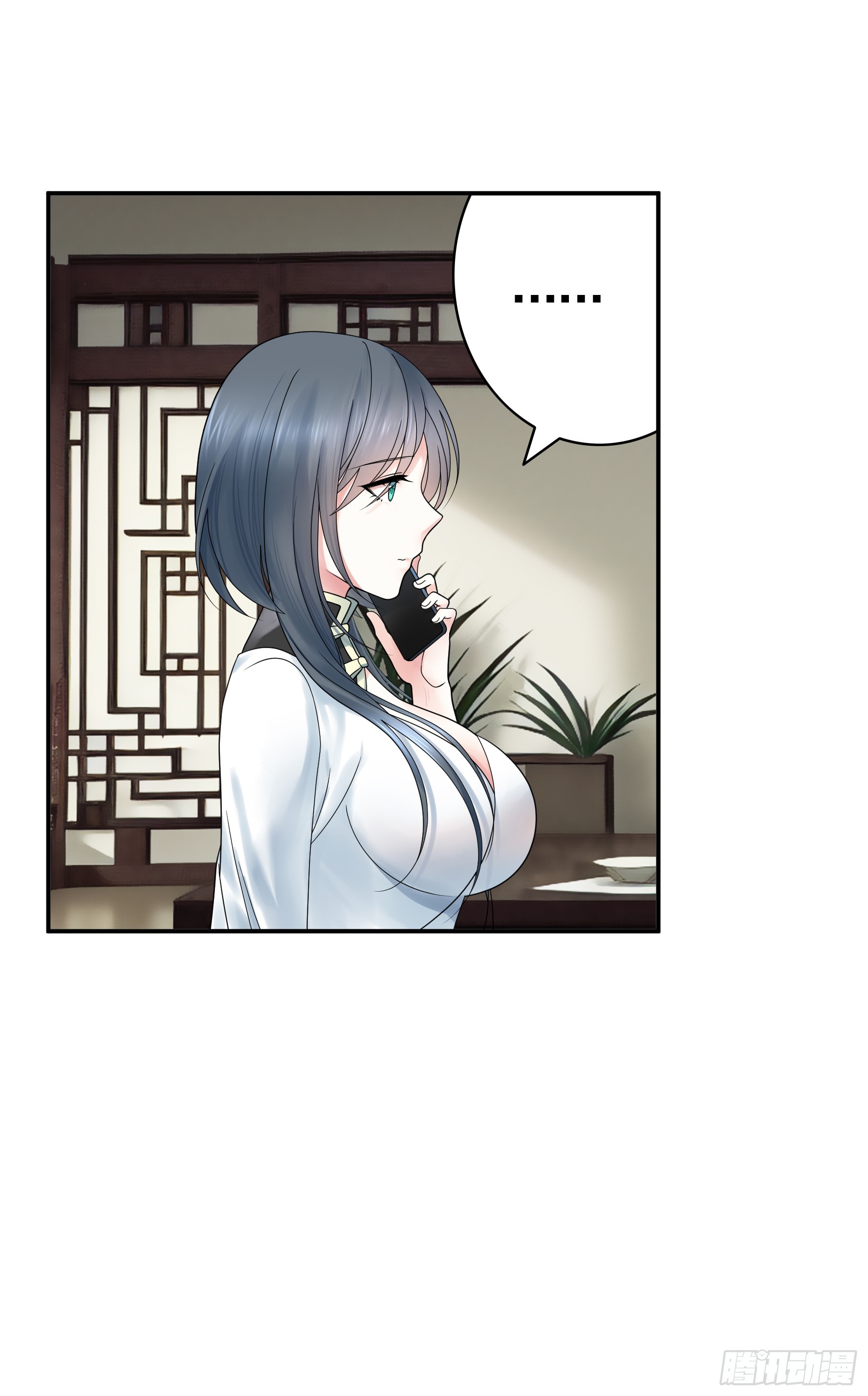 假女友和真青梅8