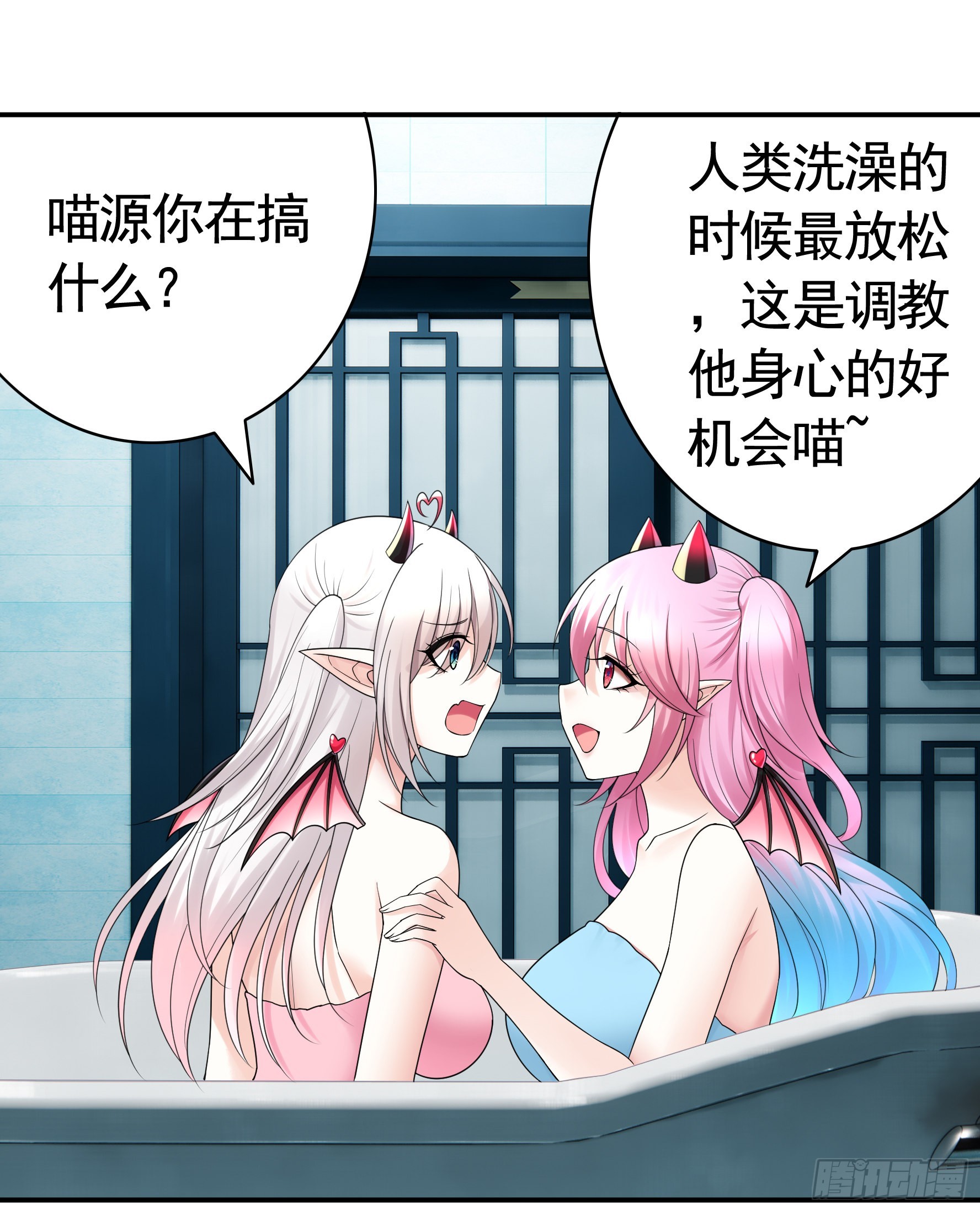 没人给你搓背吗2