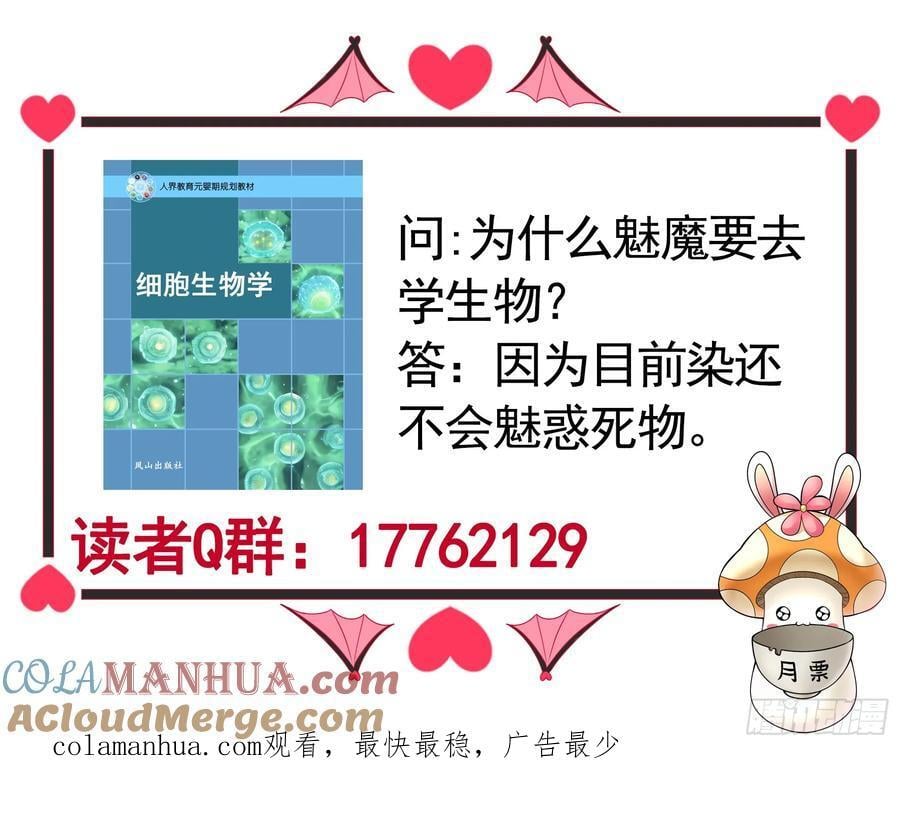 两个人的游戏45