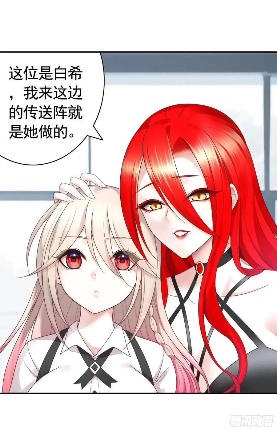 抢亲的人竟然是23