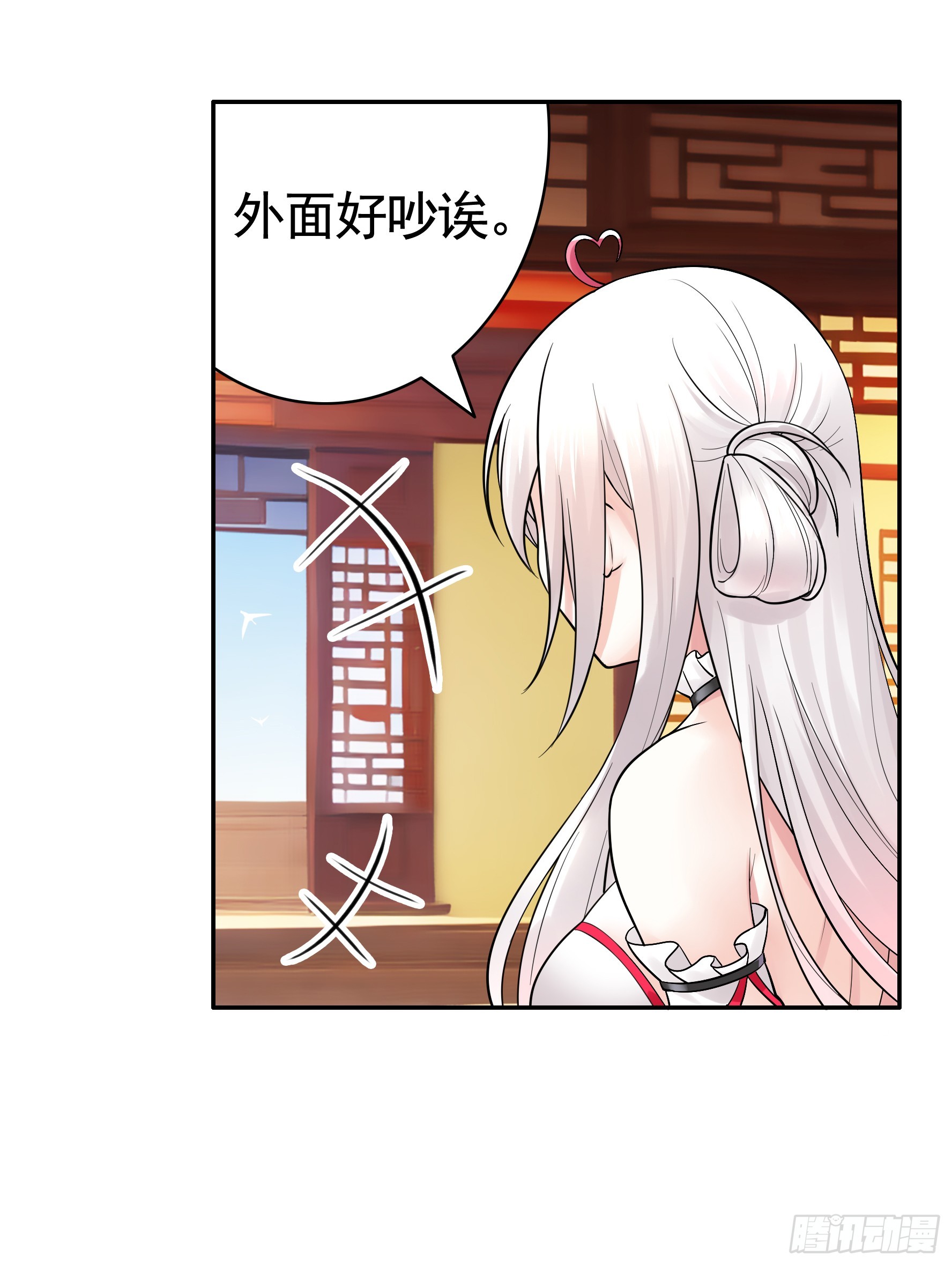 仇敌就在眼前34