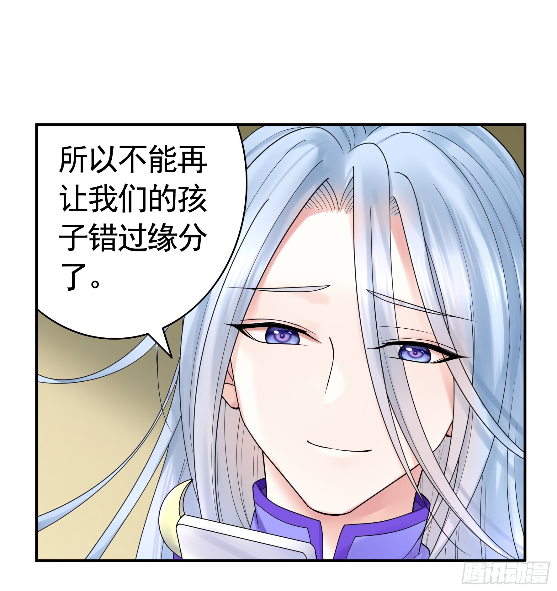 仇敌就在眼前17