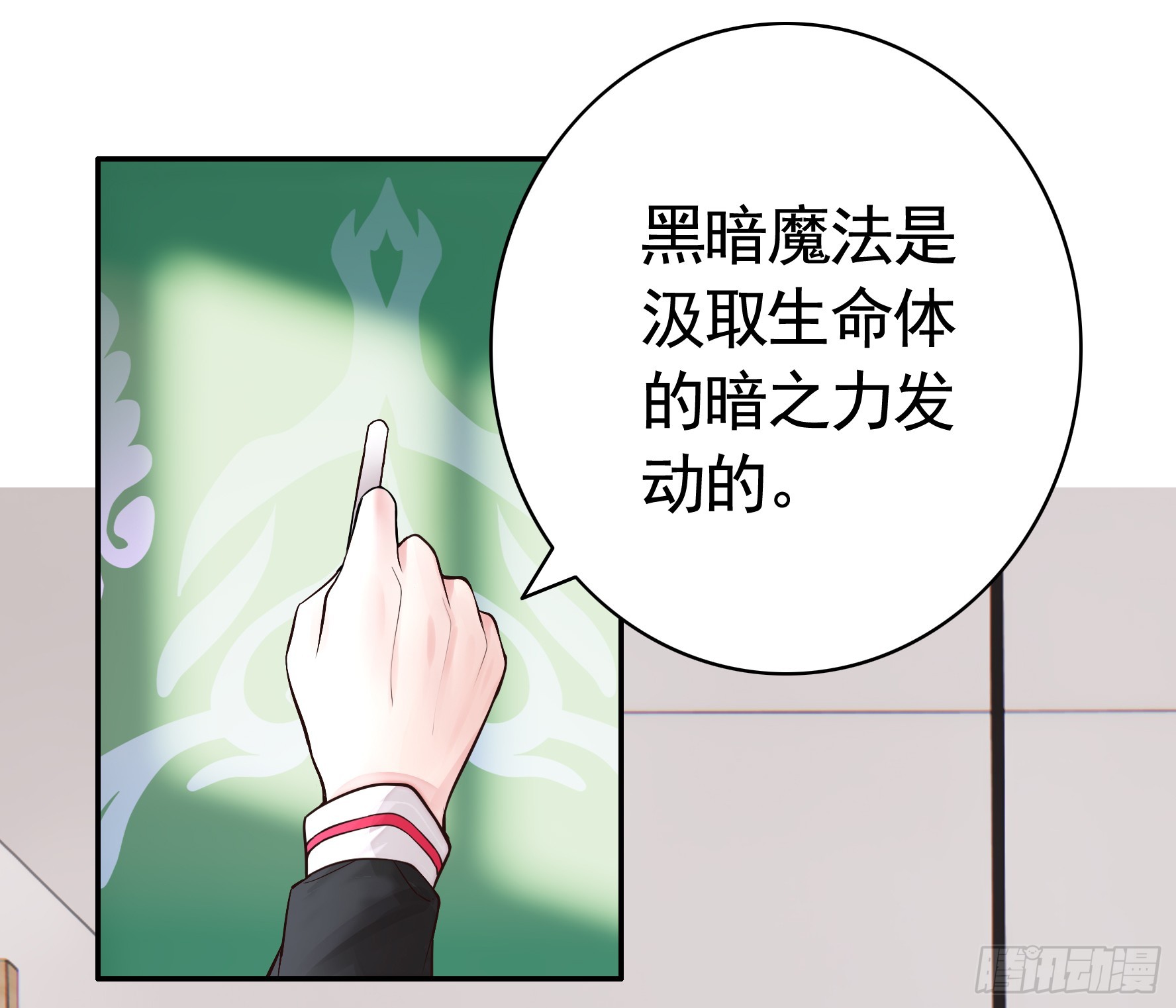 竟然把她当肉盾31