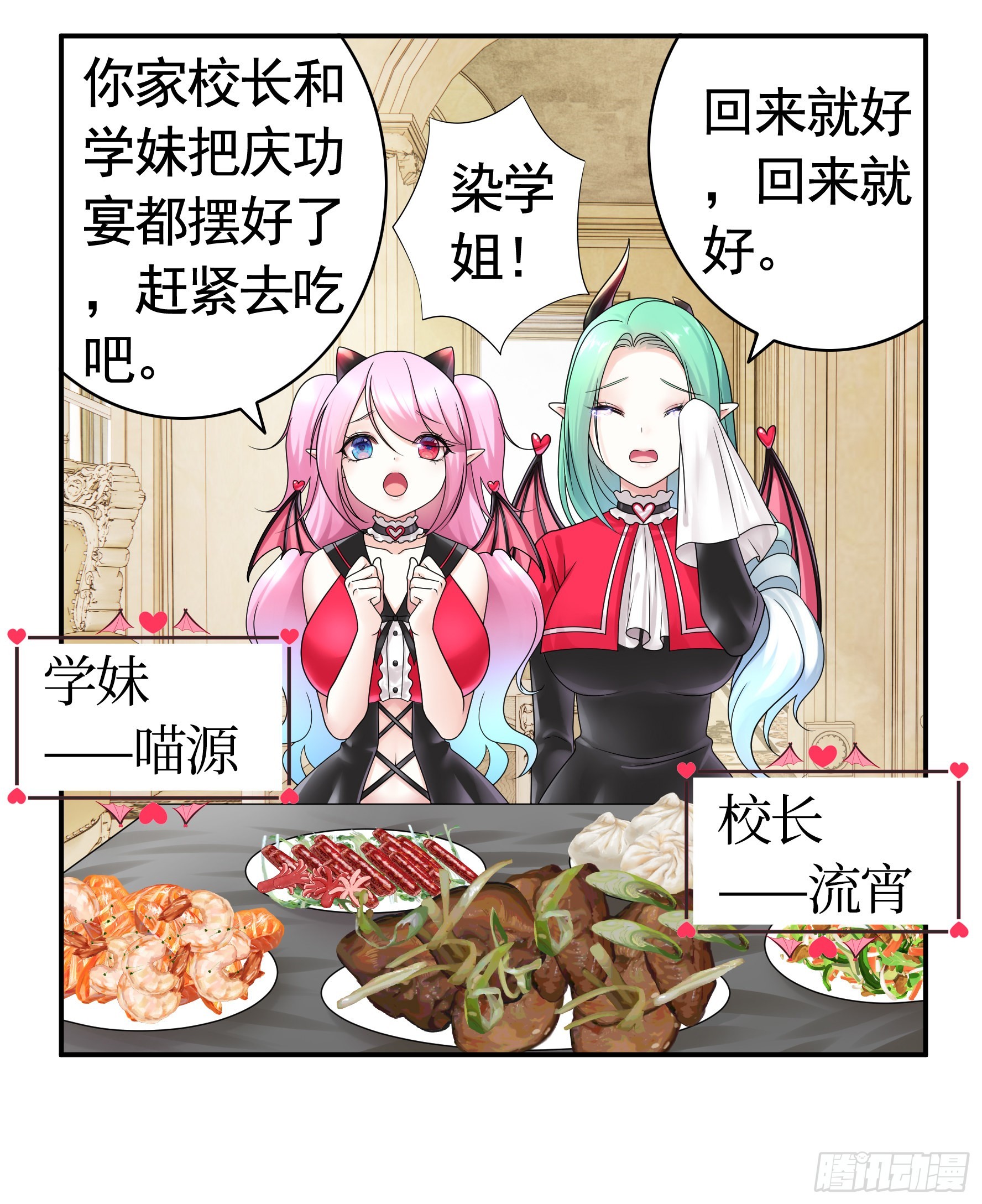 人剑合一之后7