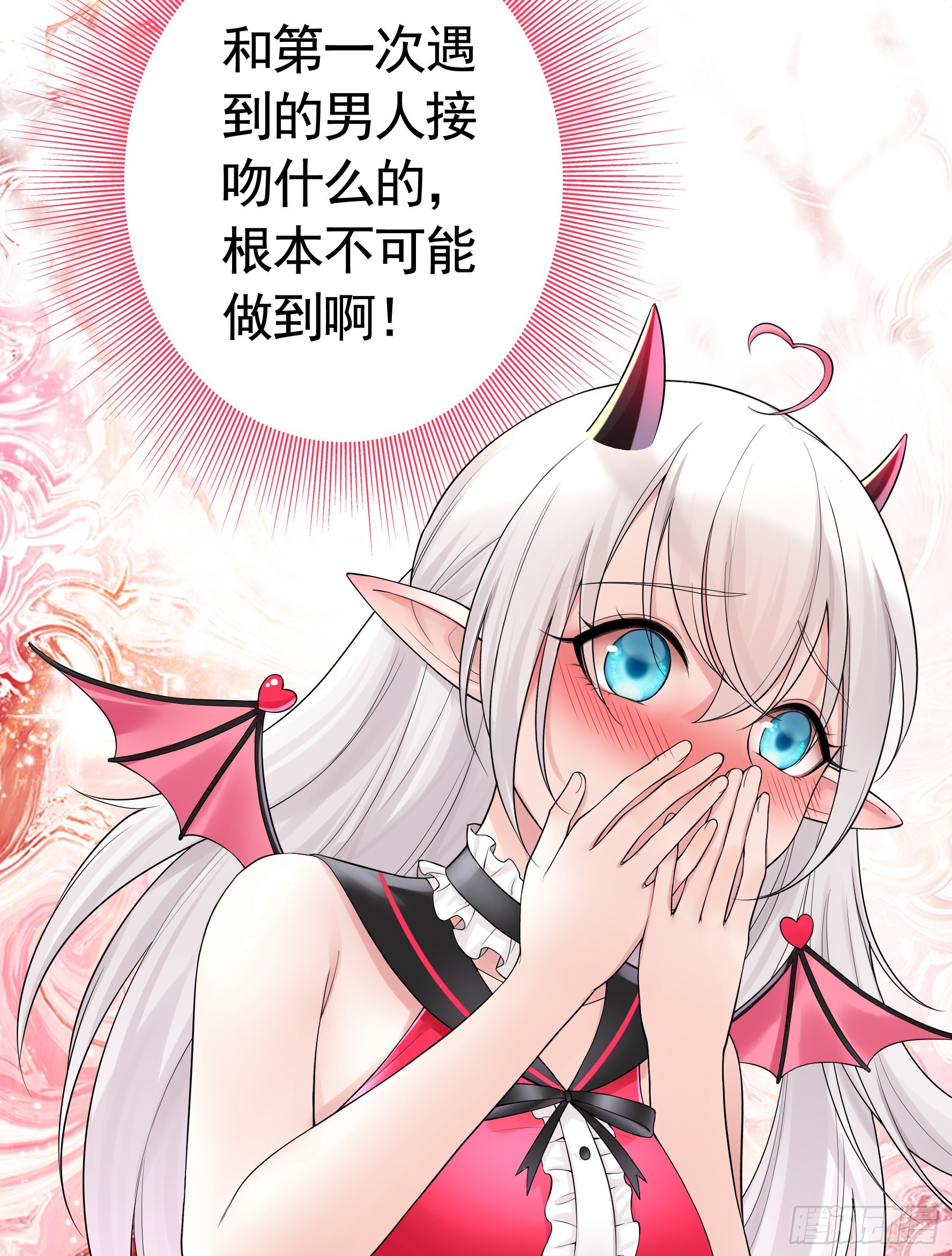 这就来征服你18