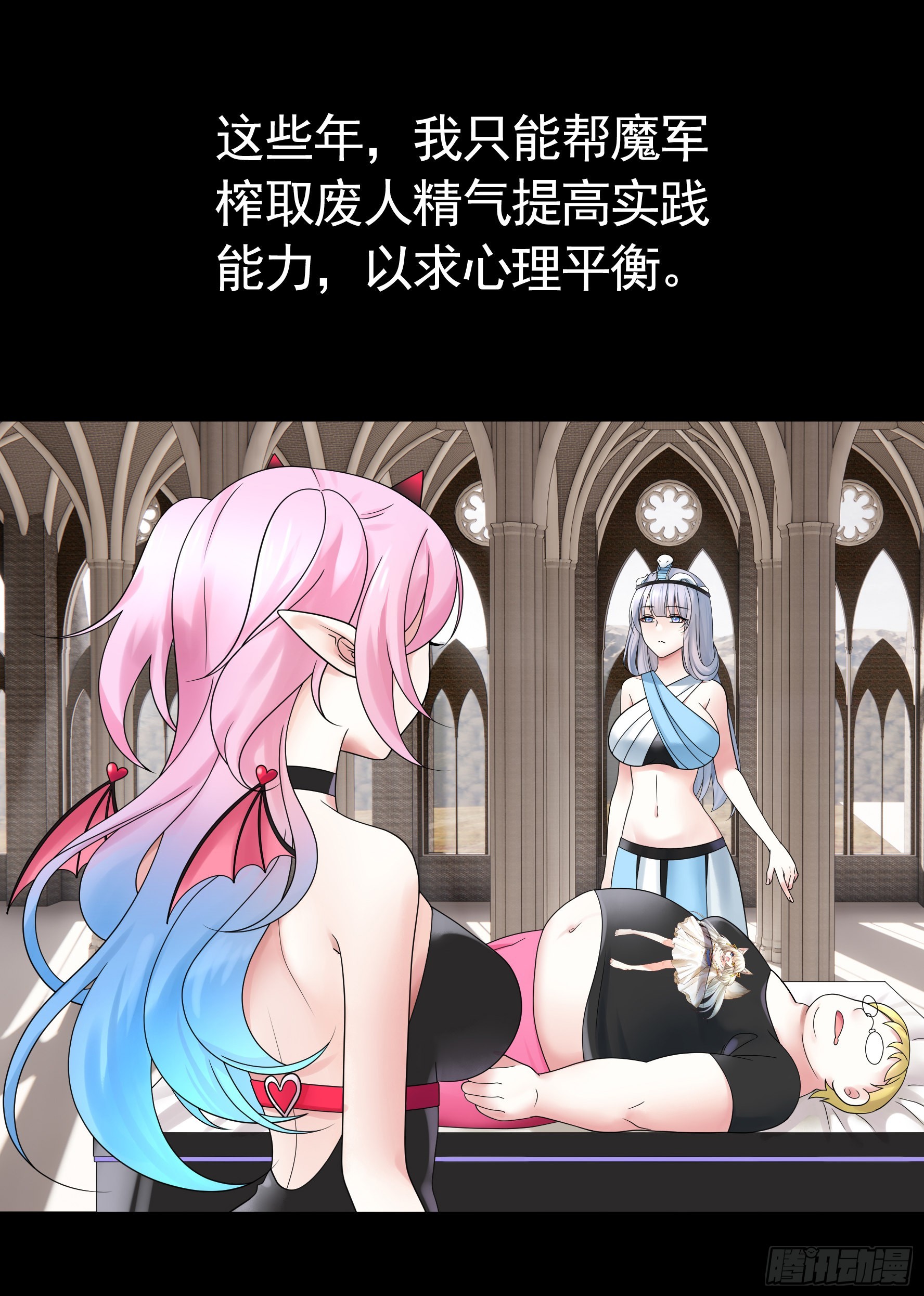 她是祸国妖妃33