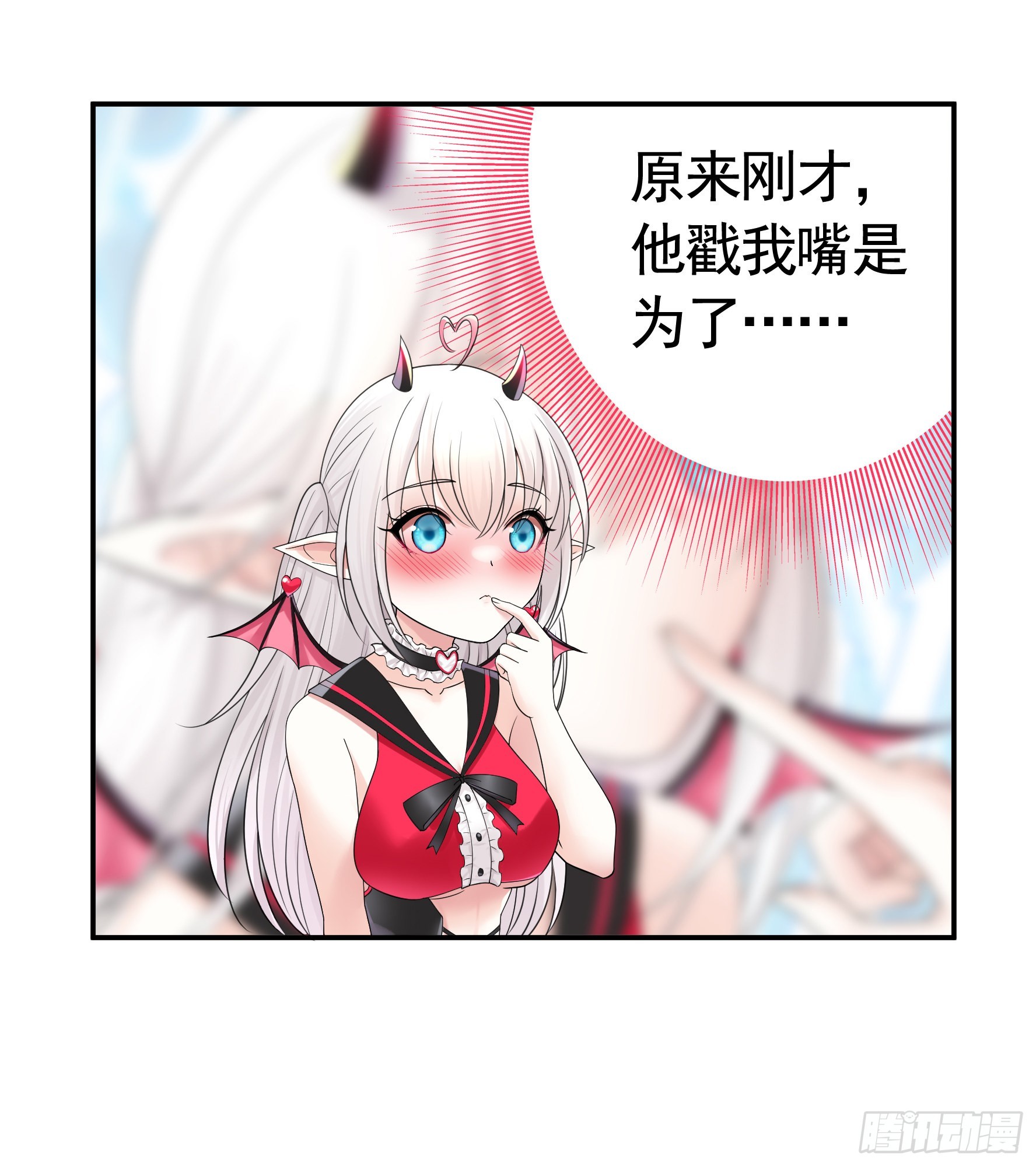 心中无女拔剑超神26