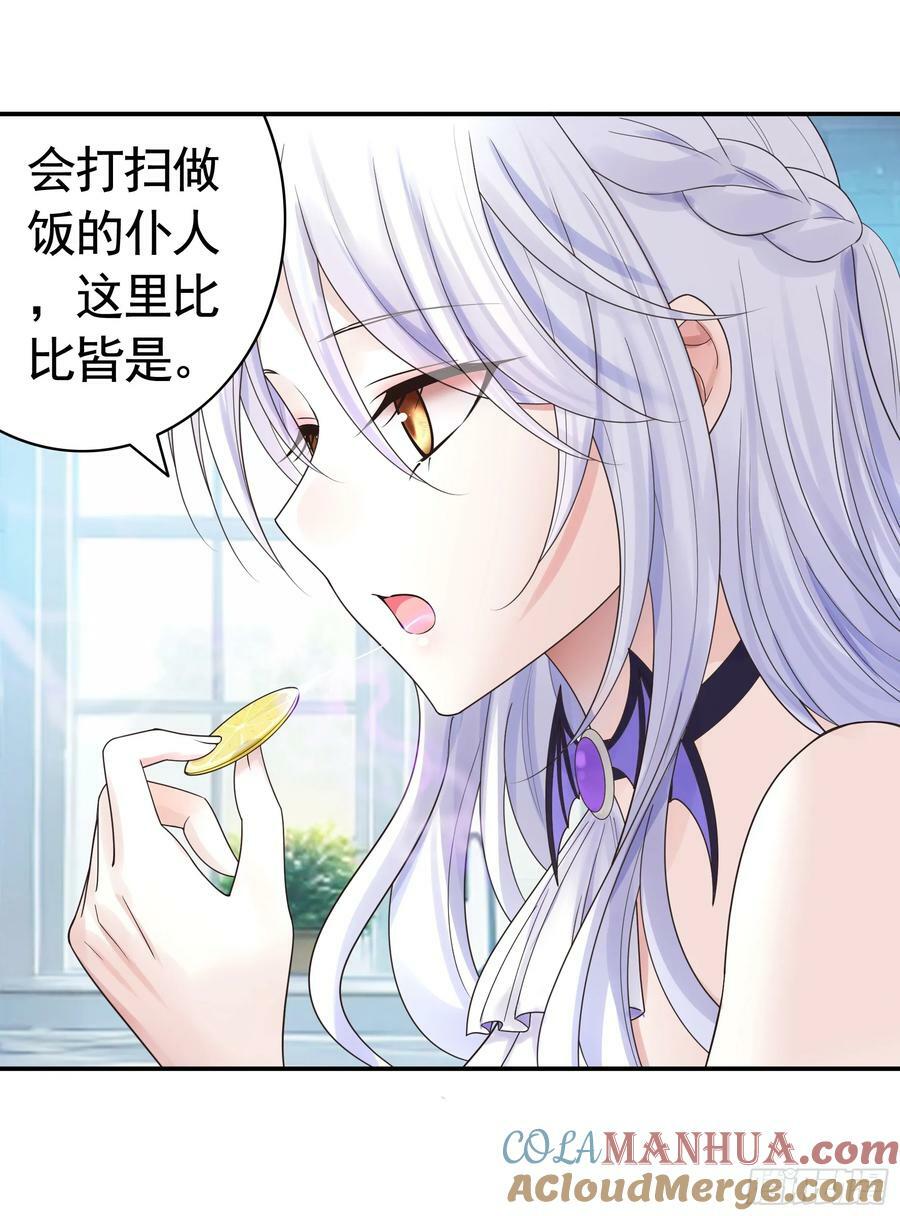 相爱相杀一家人32
