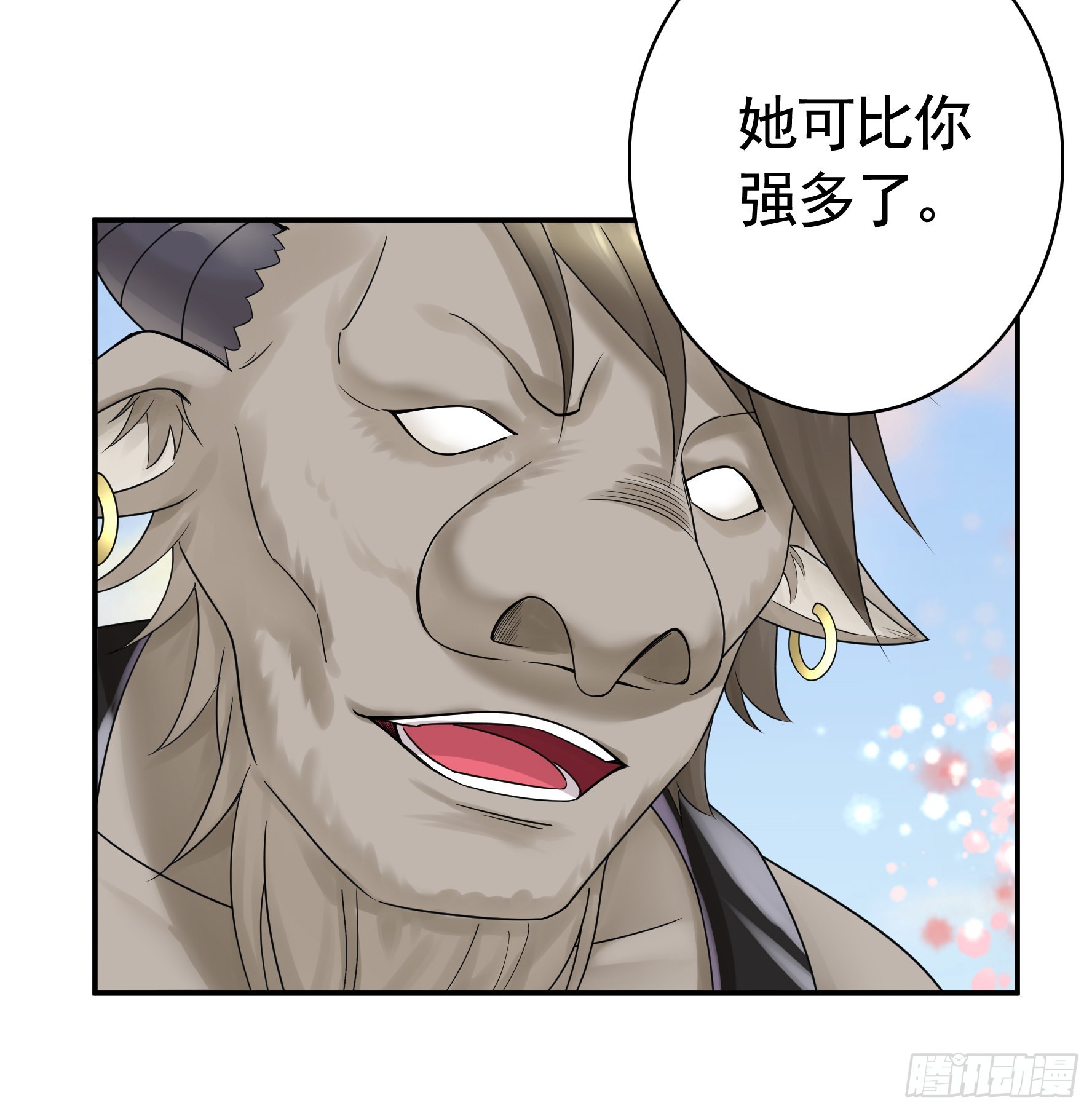牛啊10
