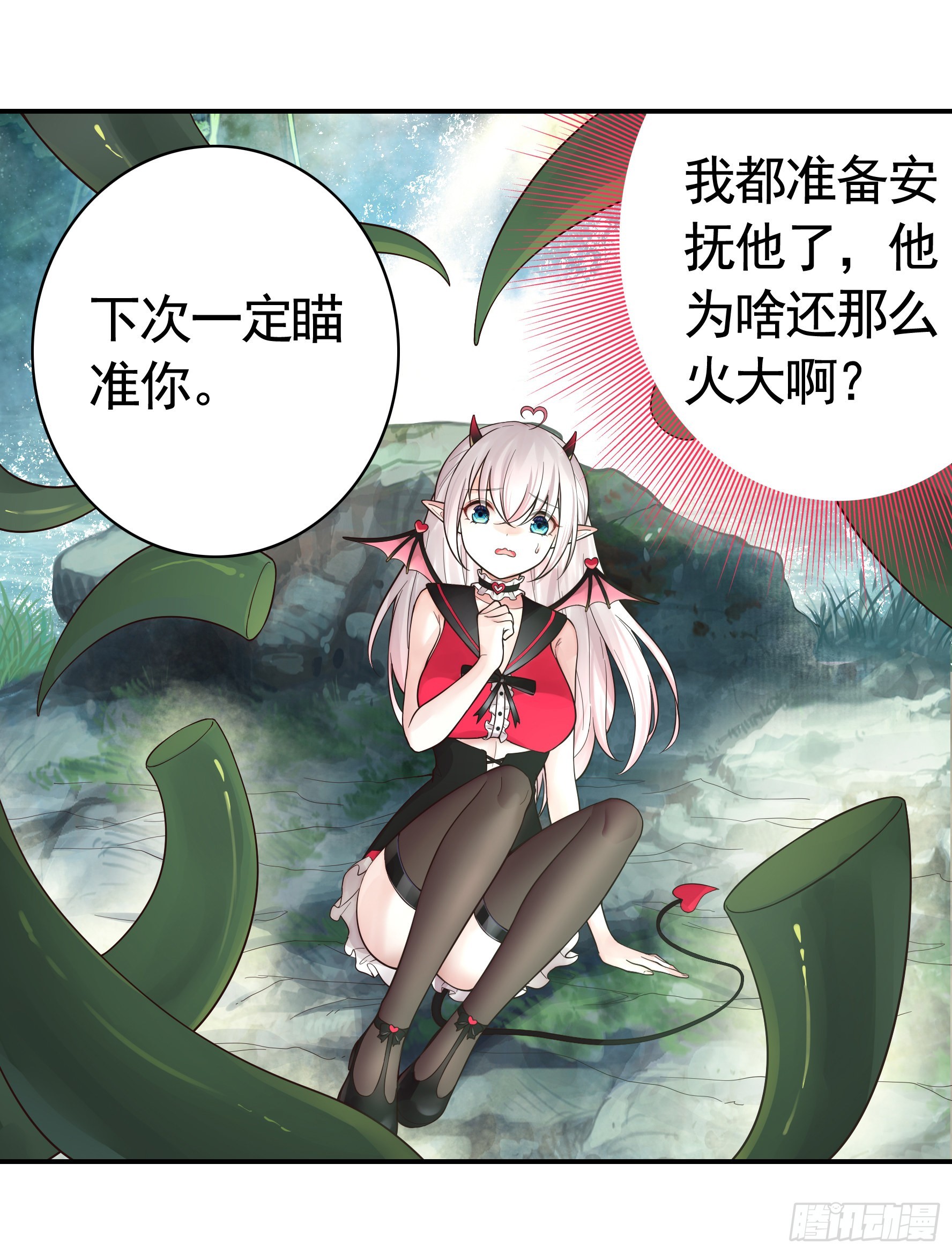 为所欲为36