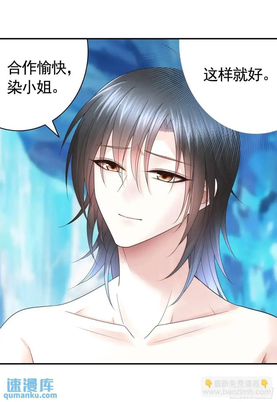 看他的肚子25