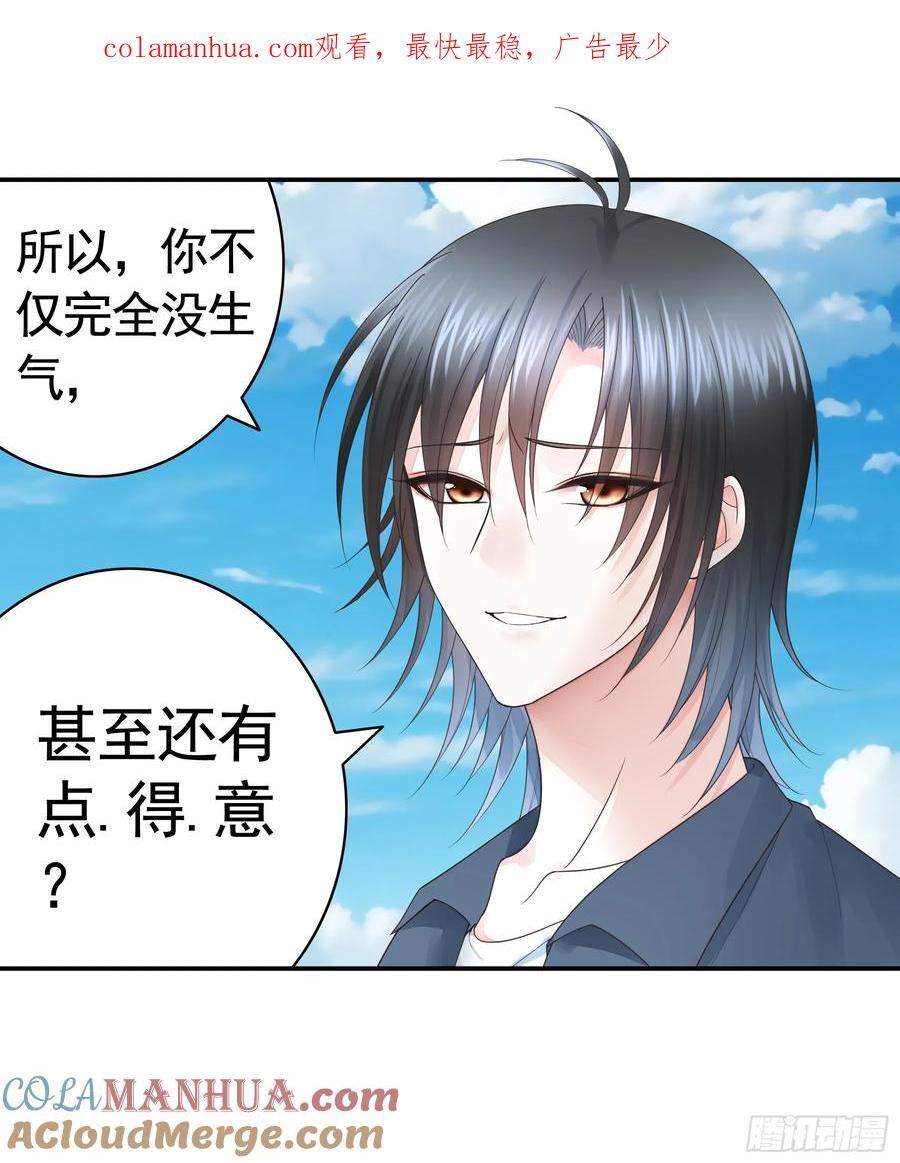 气的竟是我自己？0