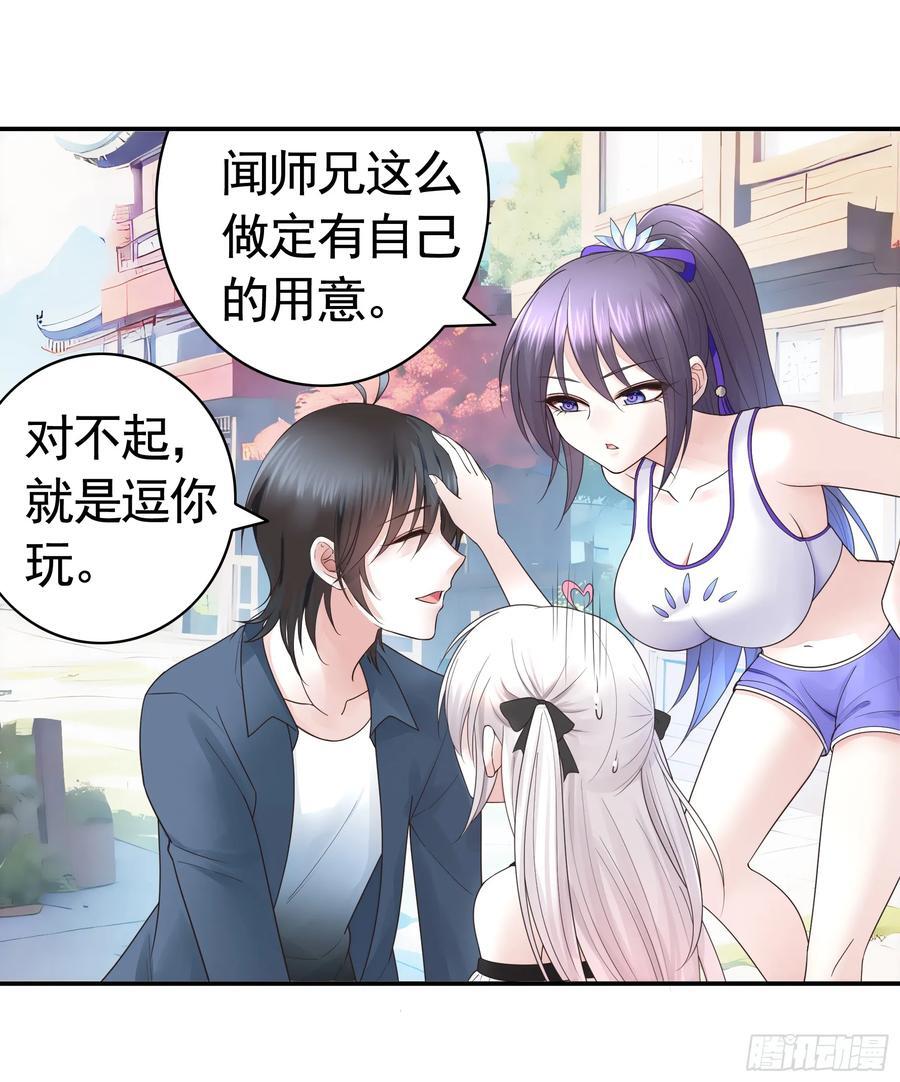 三个人的电影14