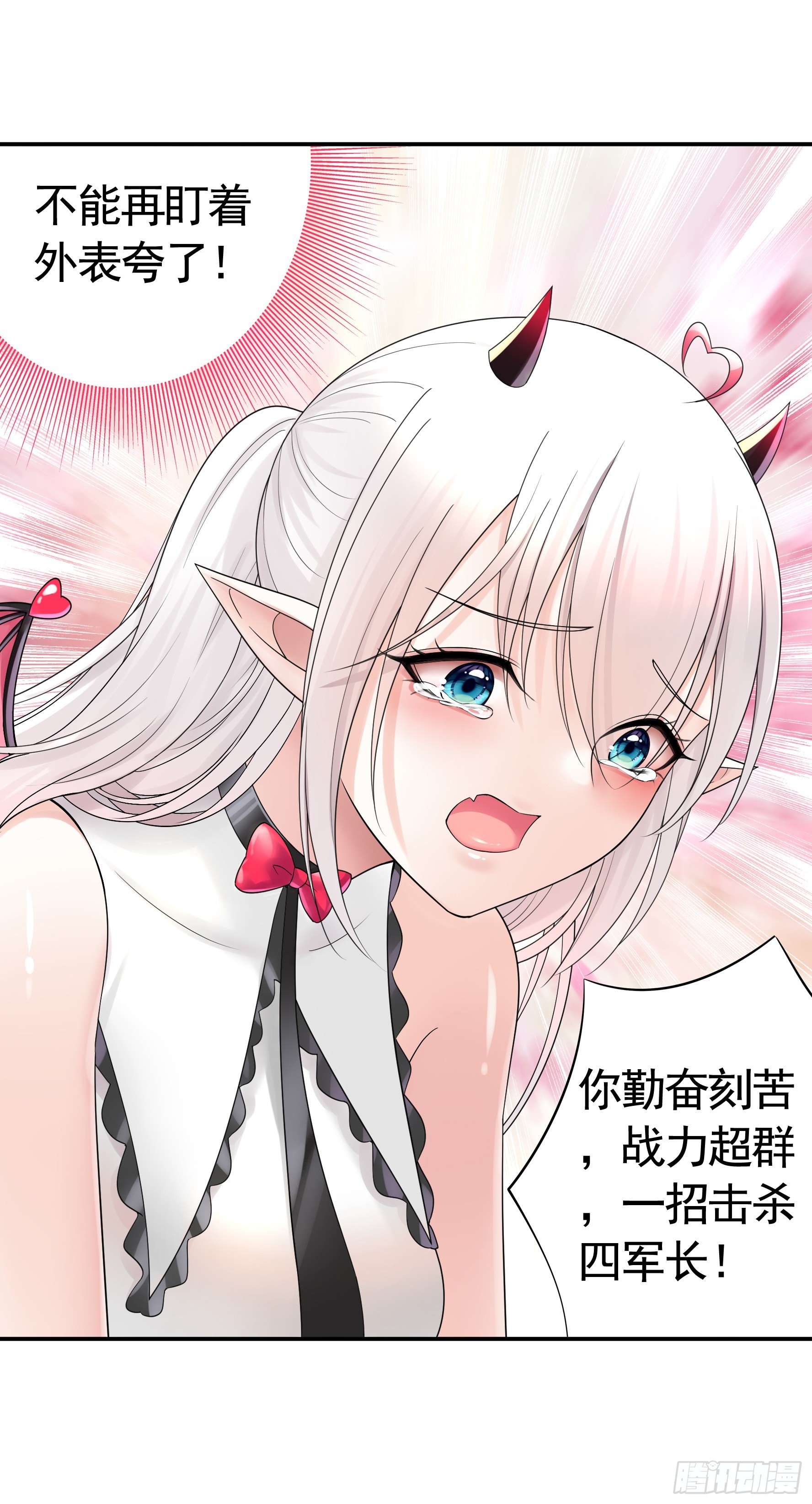 心动止不住26