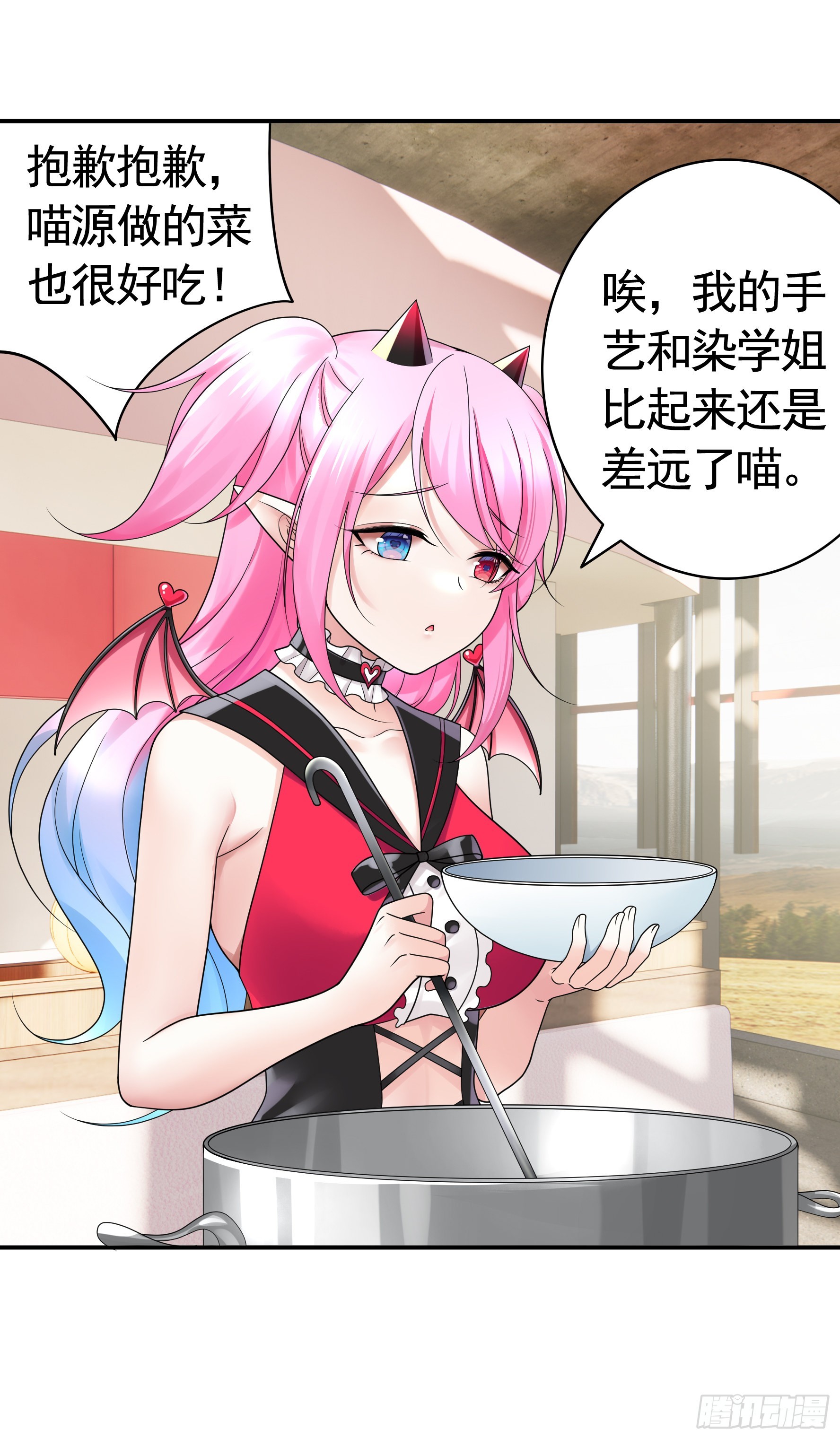 你给我喂了什么？3