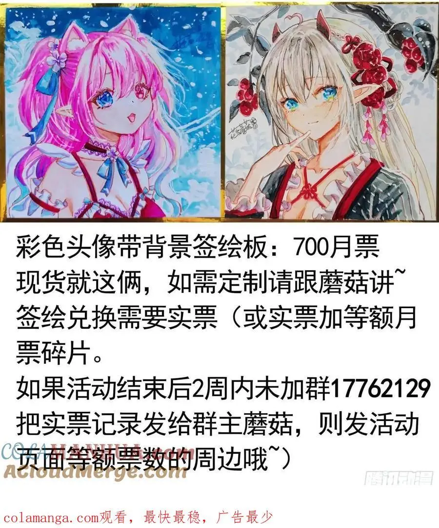 99%的爱意45