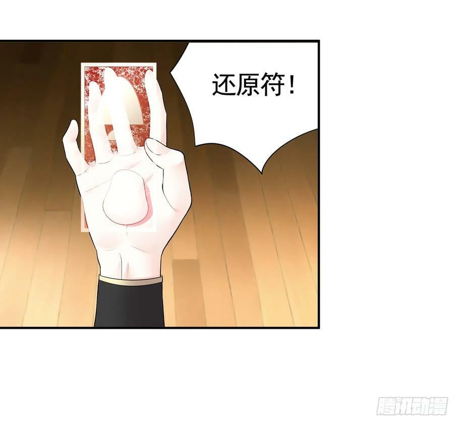 爸爸抢师兄？5