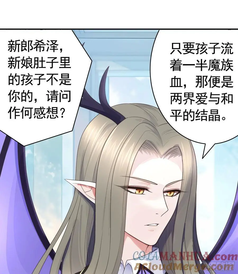 她的孩子我来养32