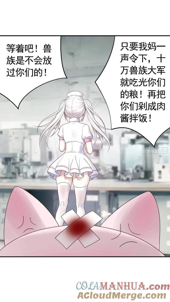 成仙的代价30