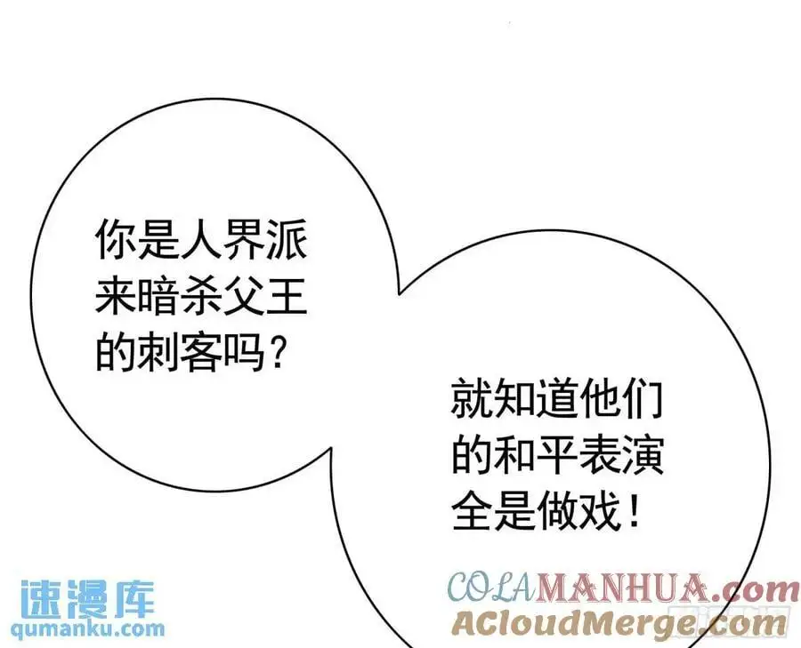 抢亲的人竟然是20