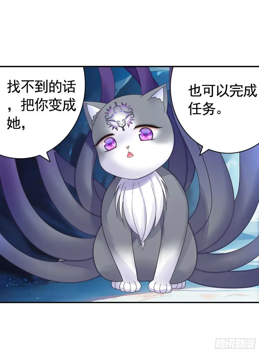 液体魅魔触手喵43