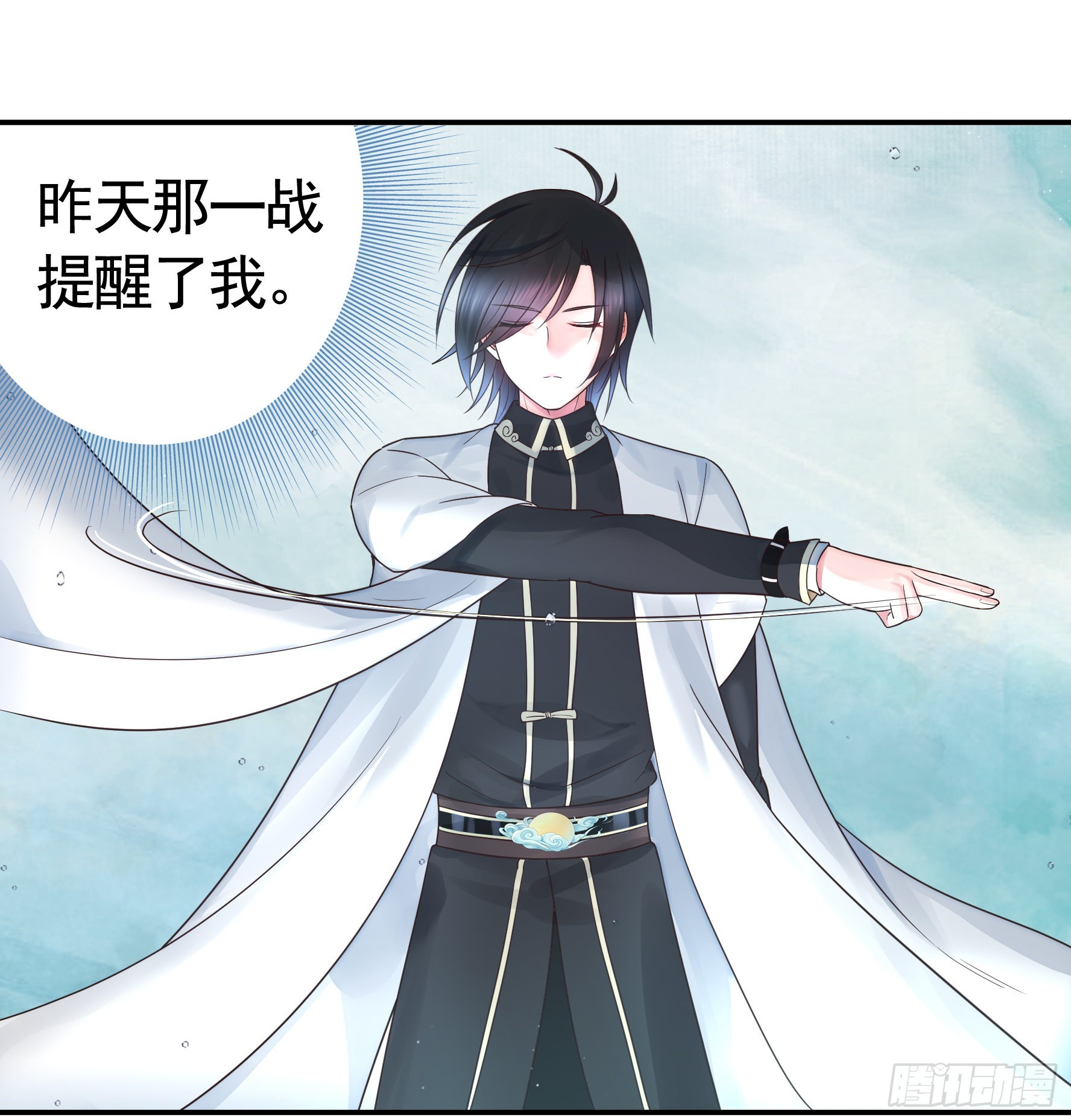人剑合一之后45