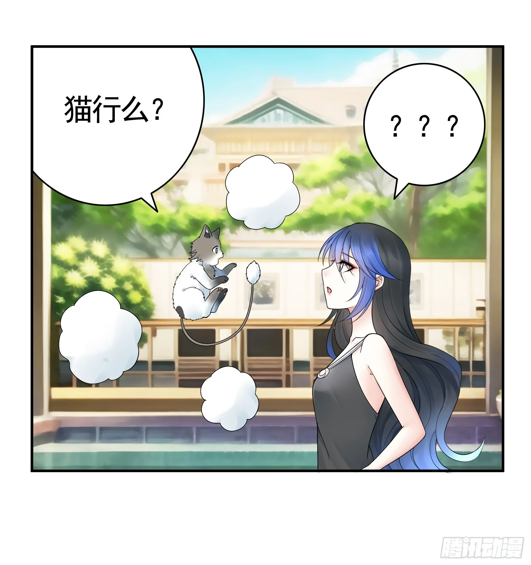 贵圈超乱的恋综19