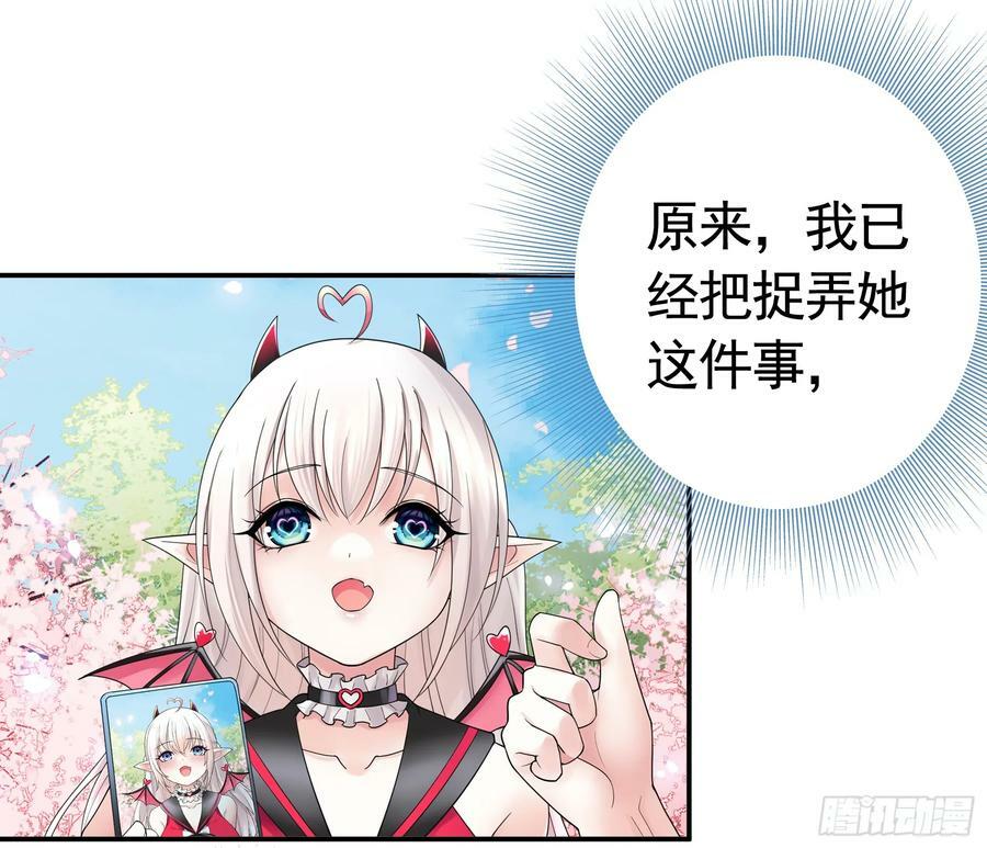 她喜欢什么？15