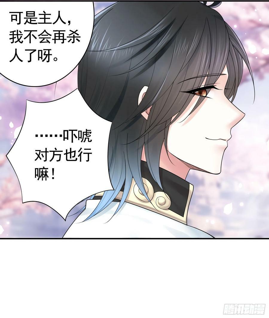 儿子没了44