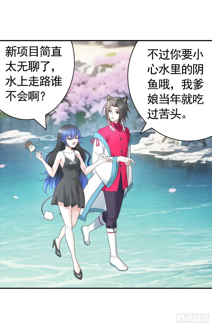 水上修罗场47