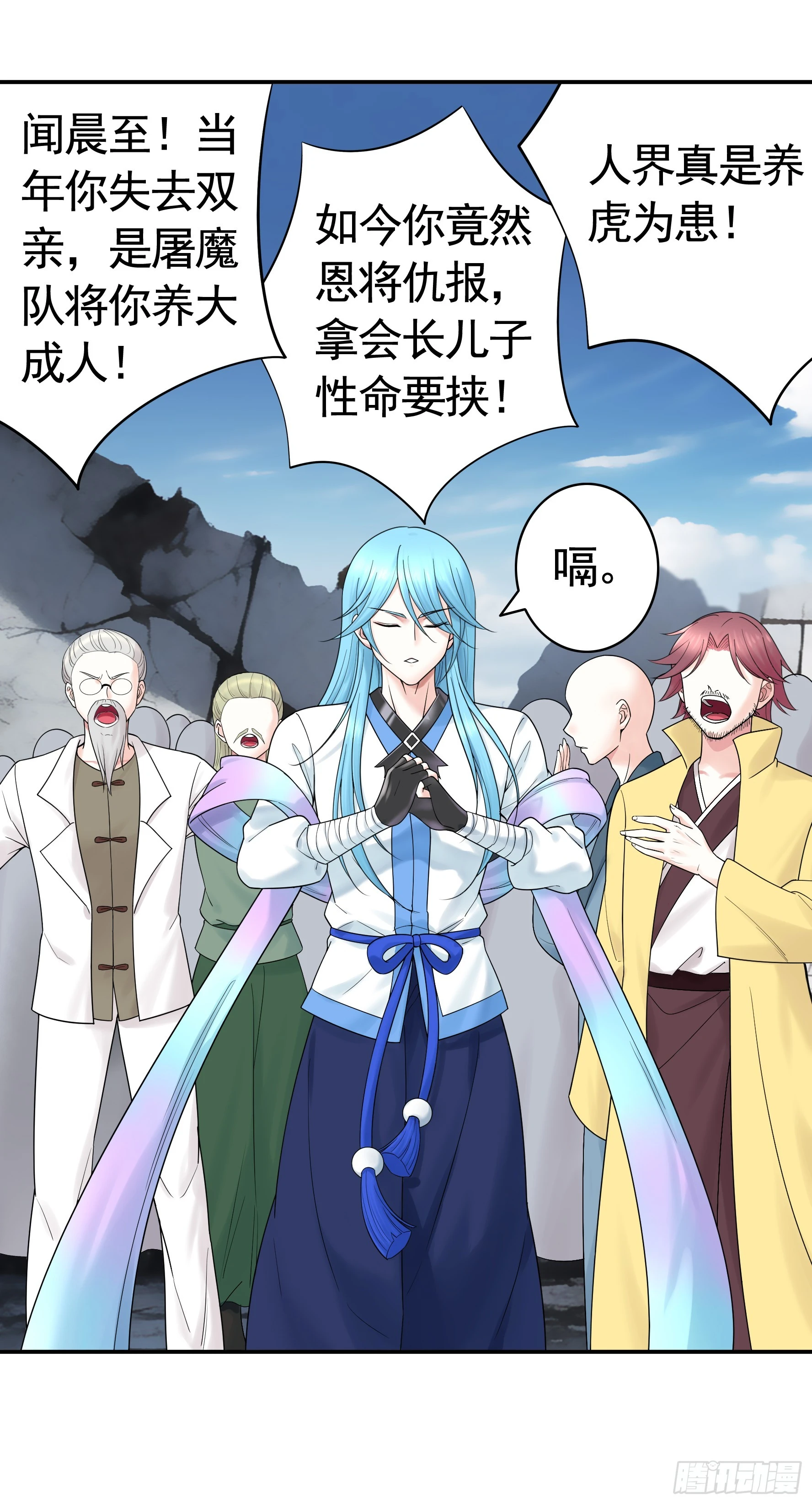 一个眼神而已10