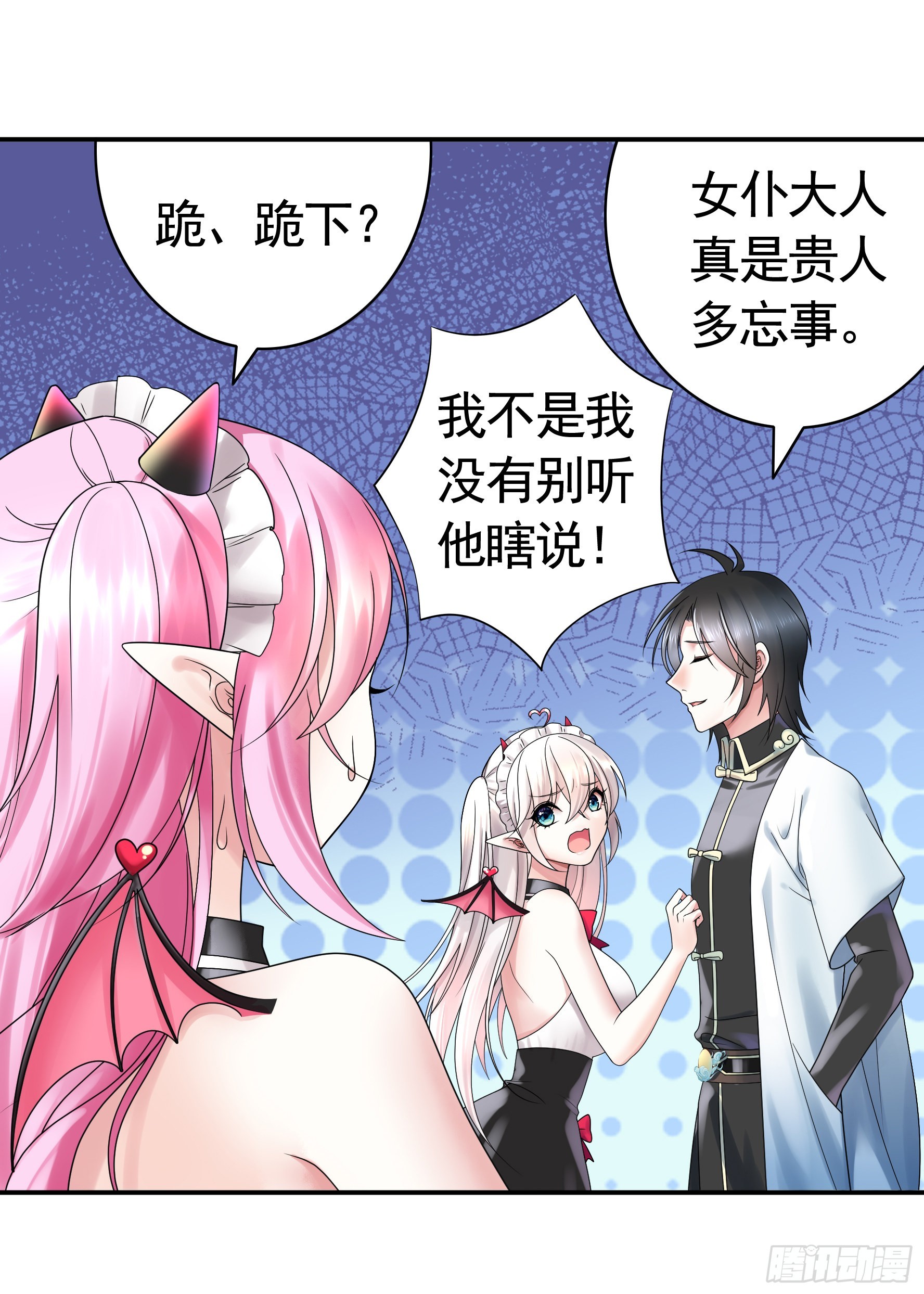 我的强全靠你想象39