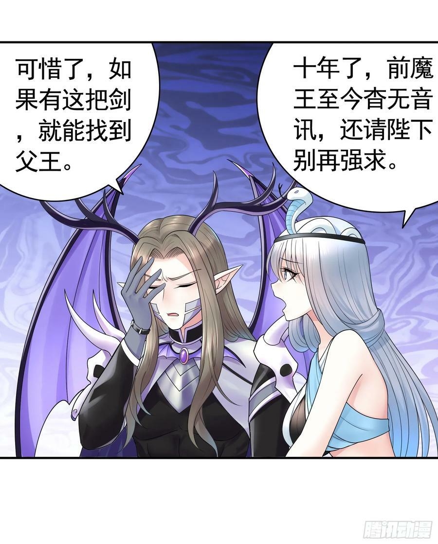 儿子没了34