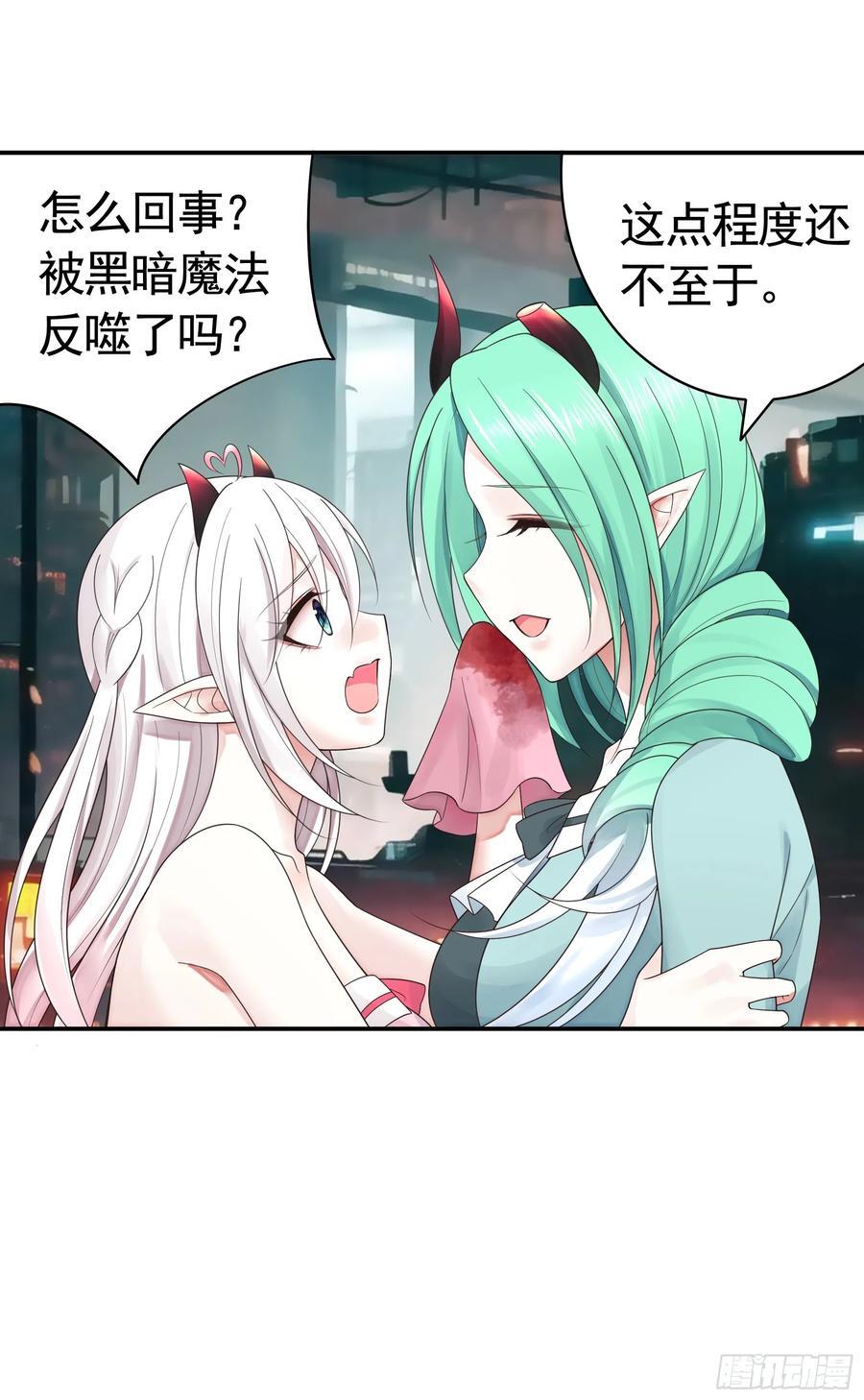 先斩意中人34