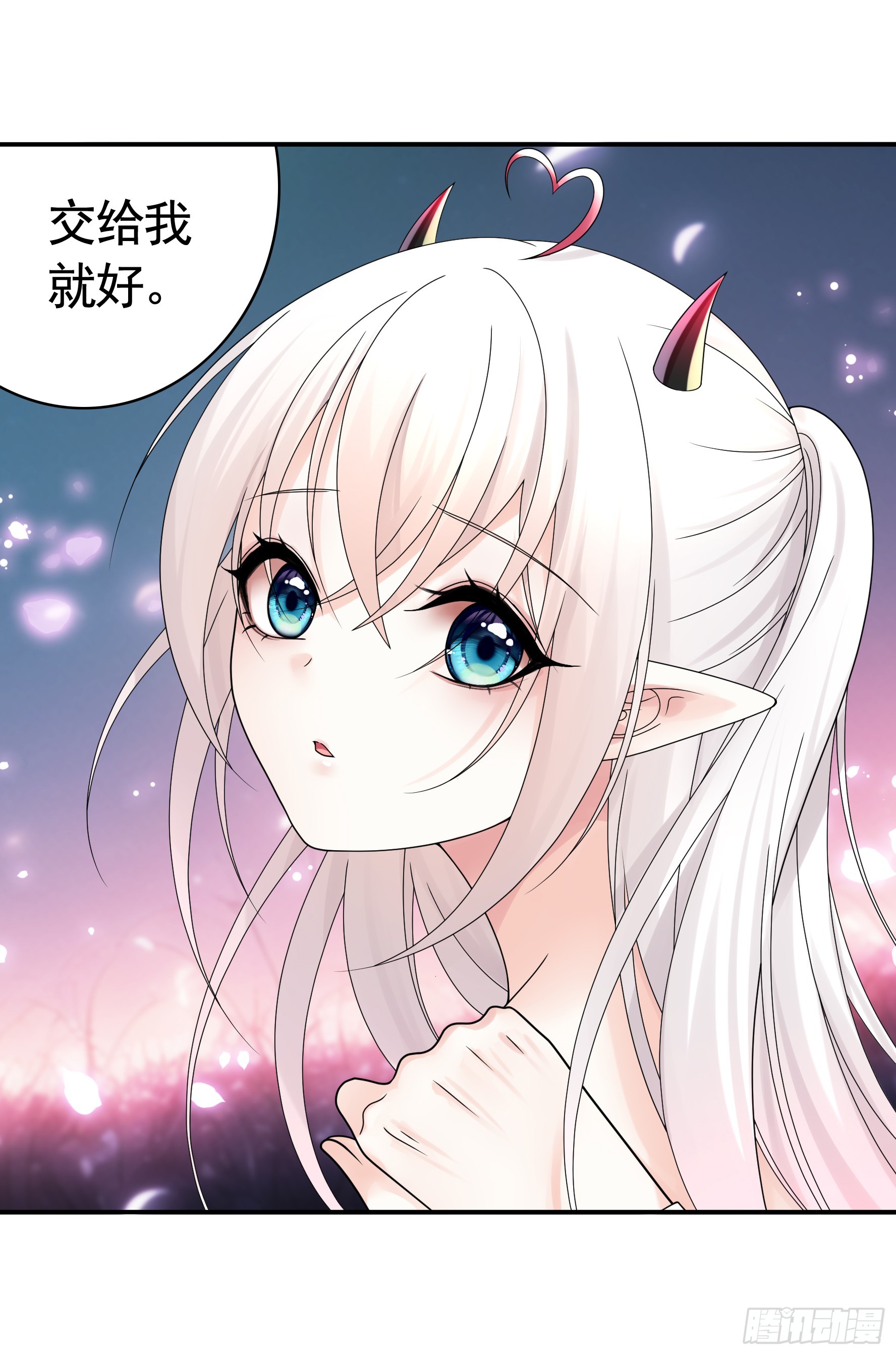 奇怪的女仆增加了12