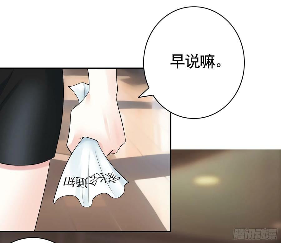 爸爸没了29