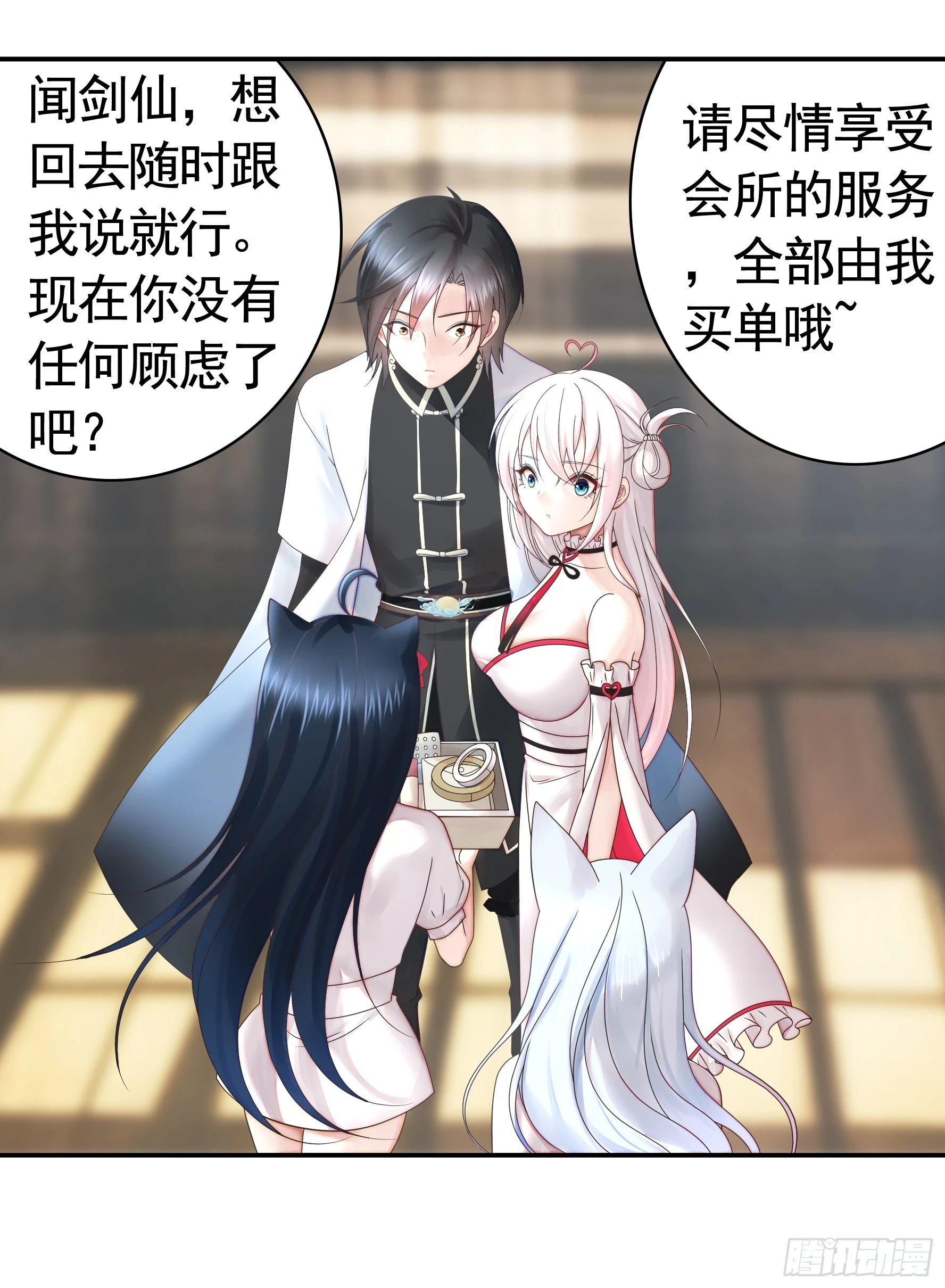 贵圈超乱的恋综9