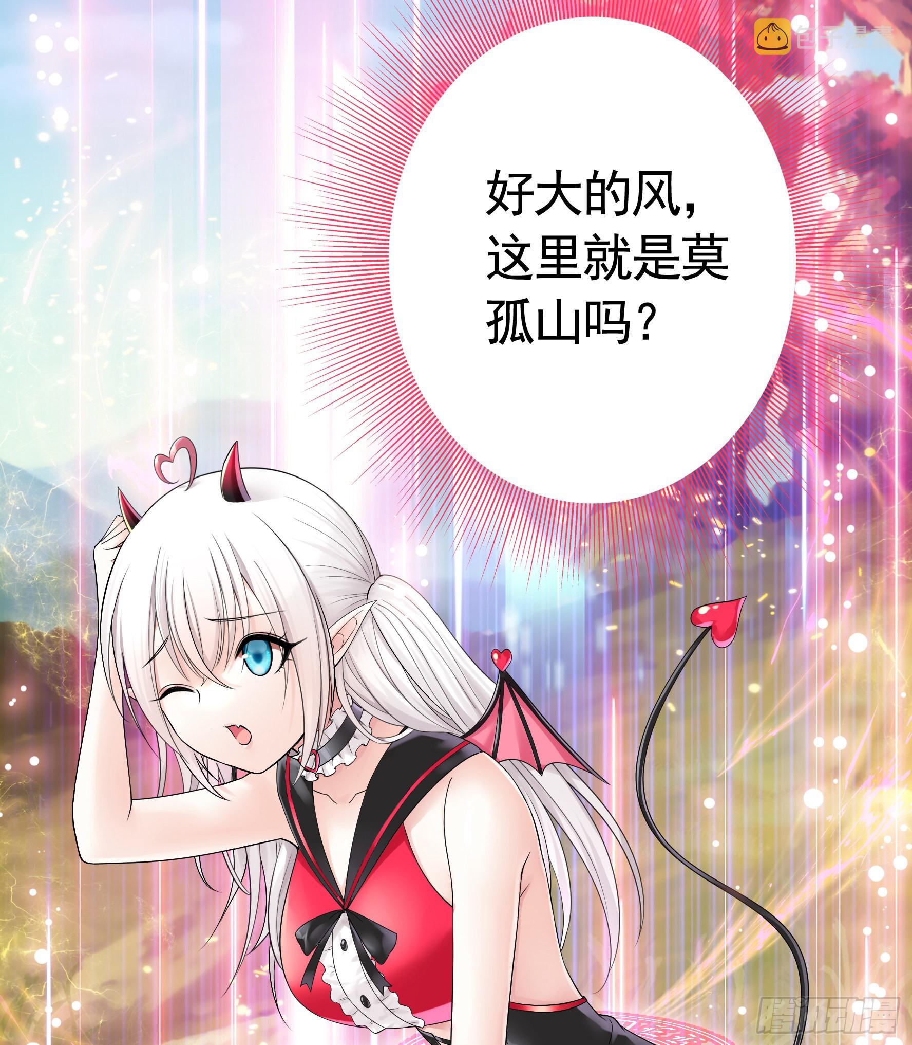 你已在我剑下41