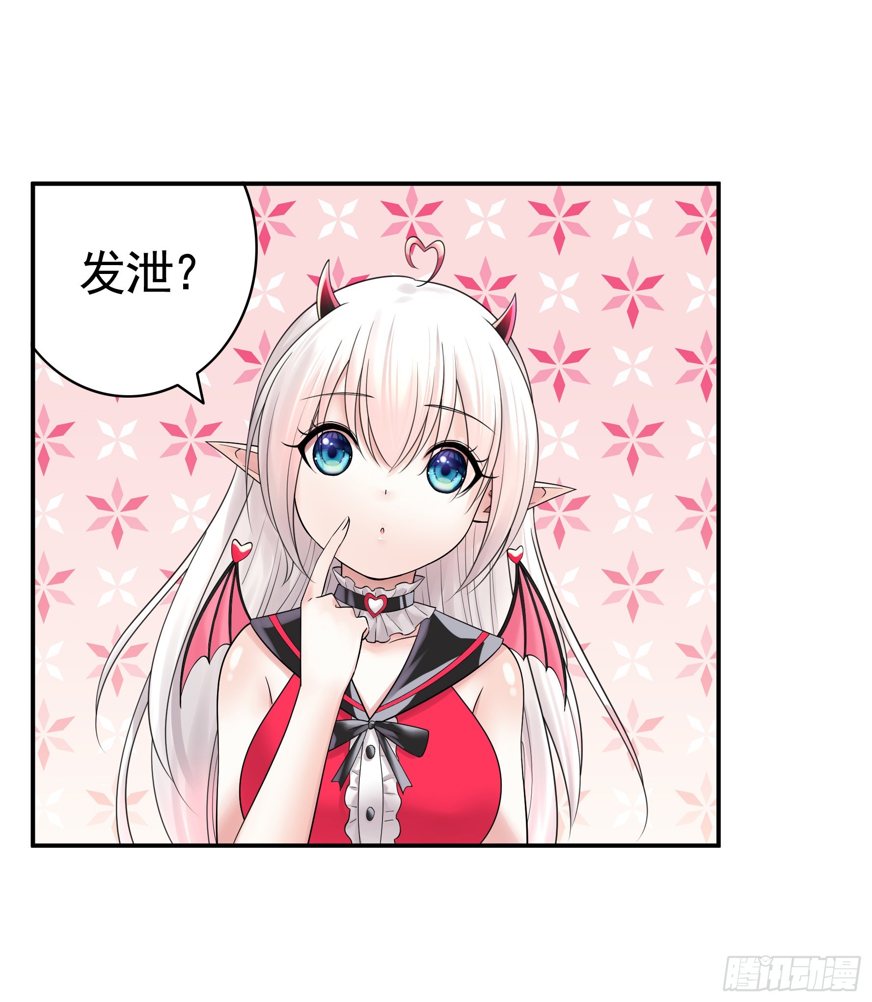 为所欲为2