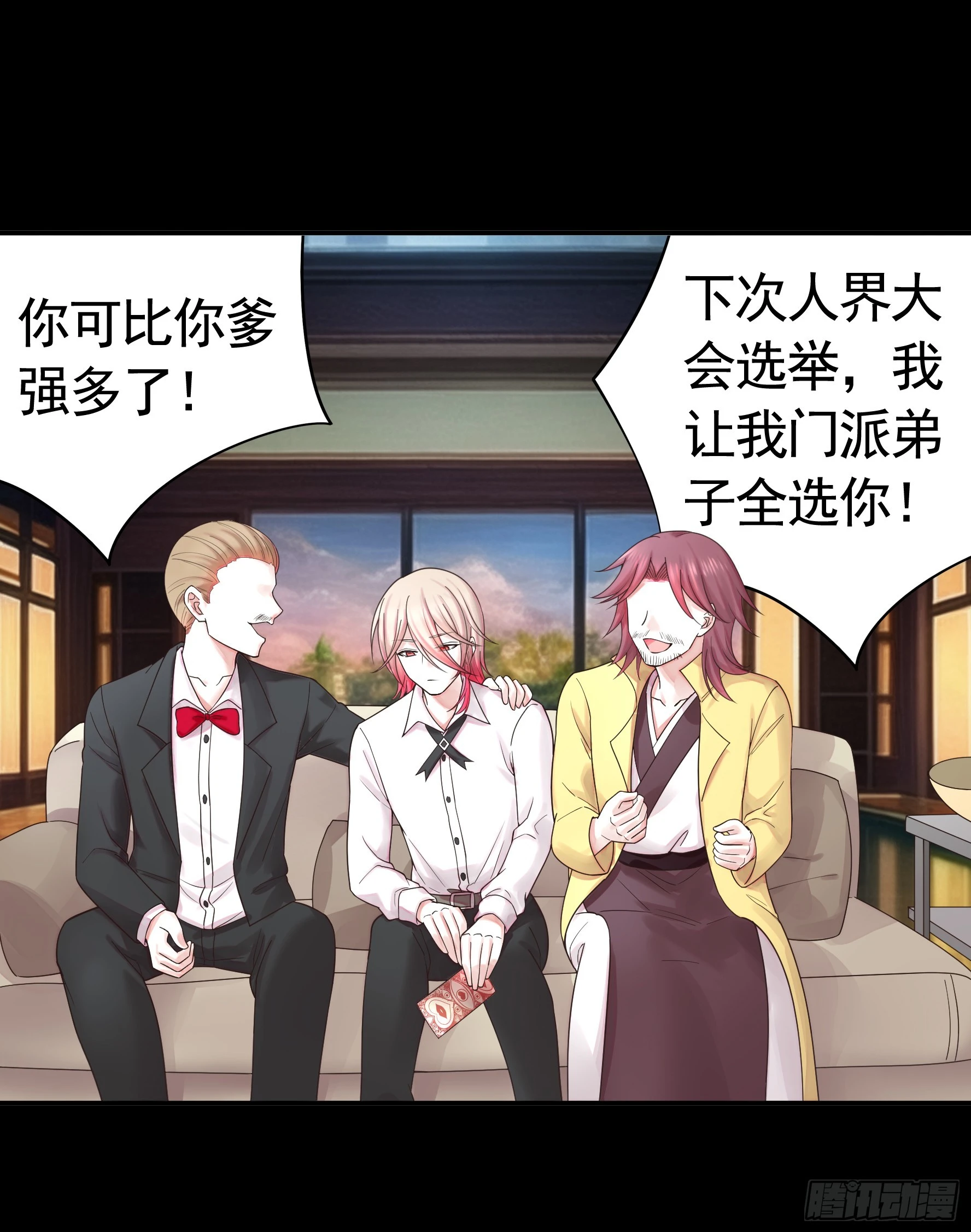 一个眼神而已37