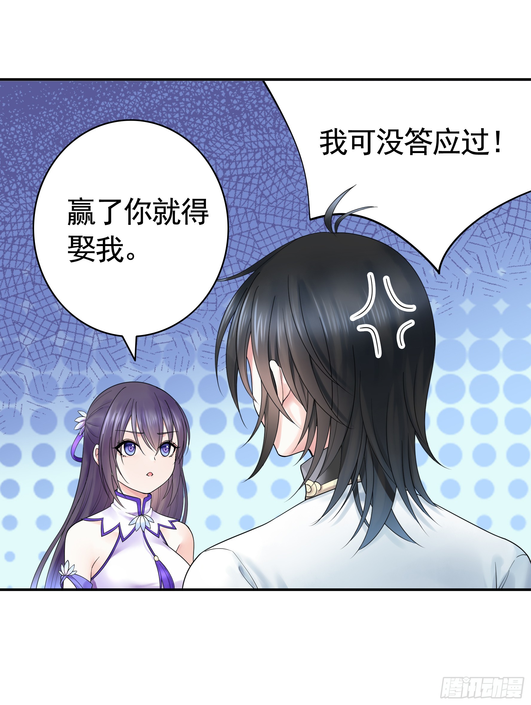 好强的剑气42