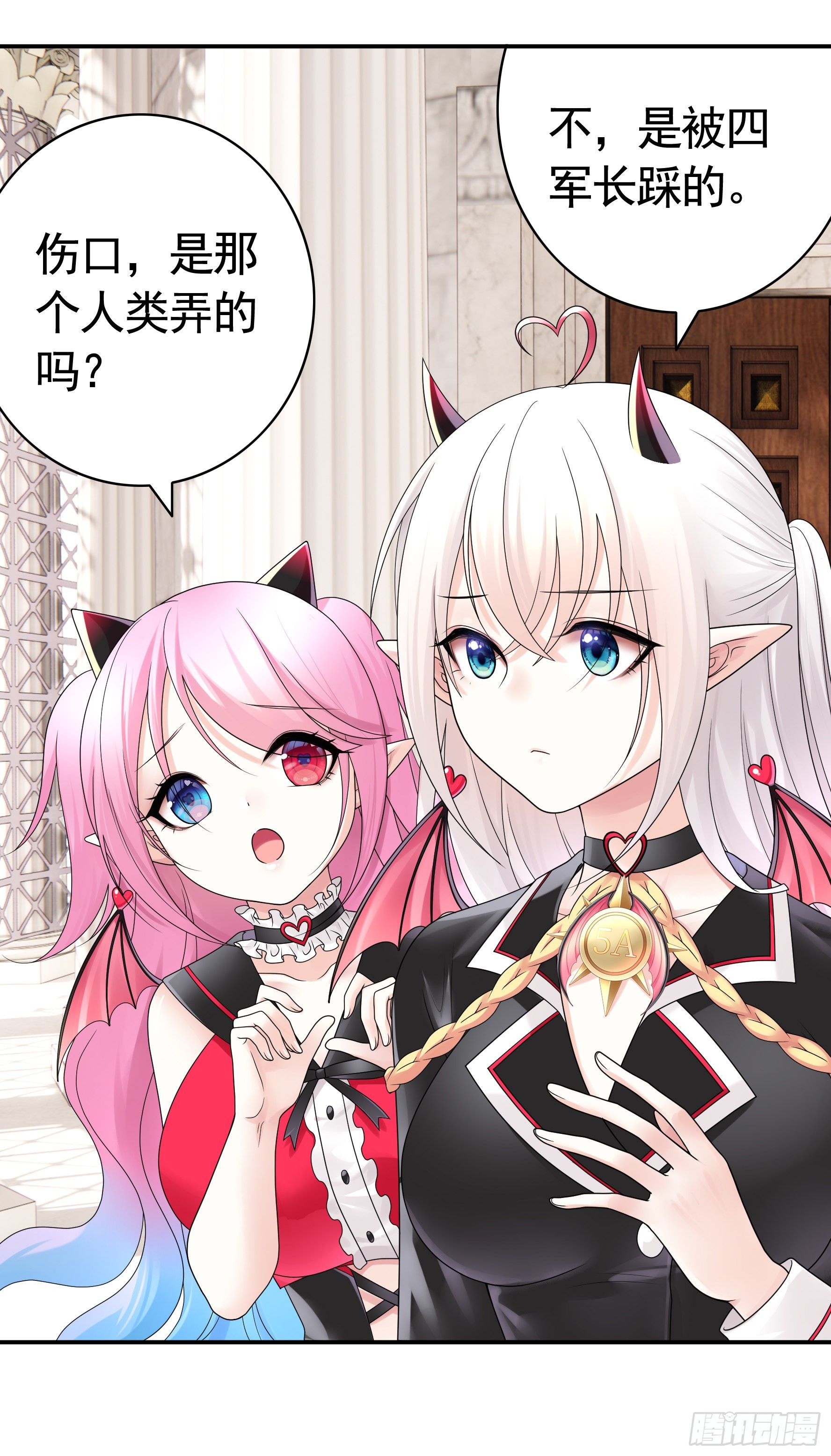 人剑合一之后24
