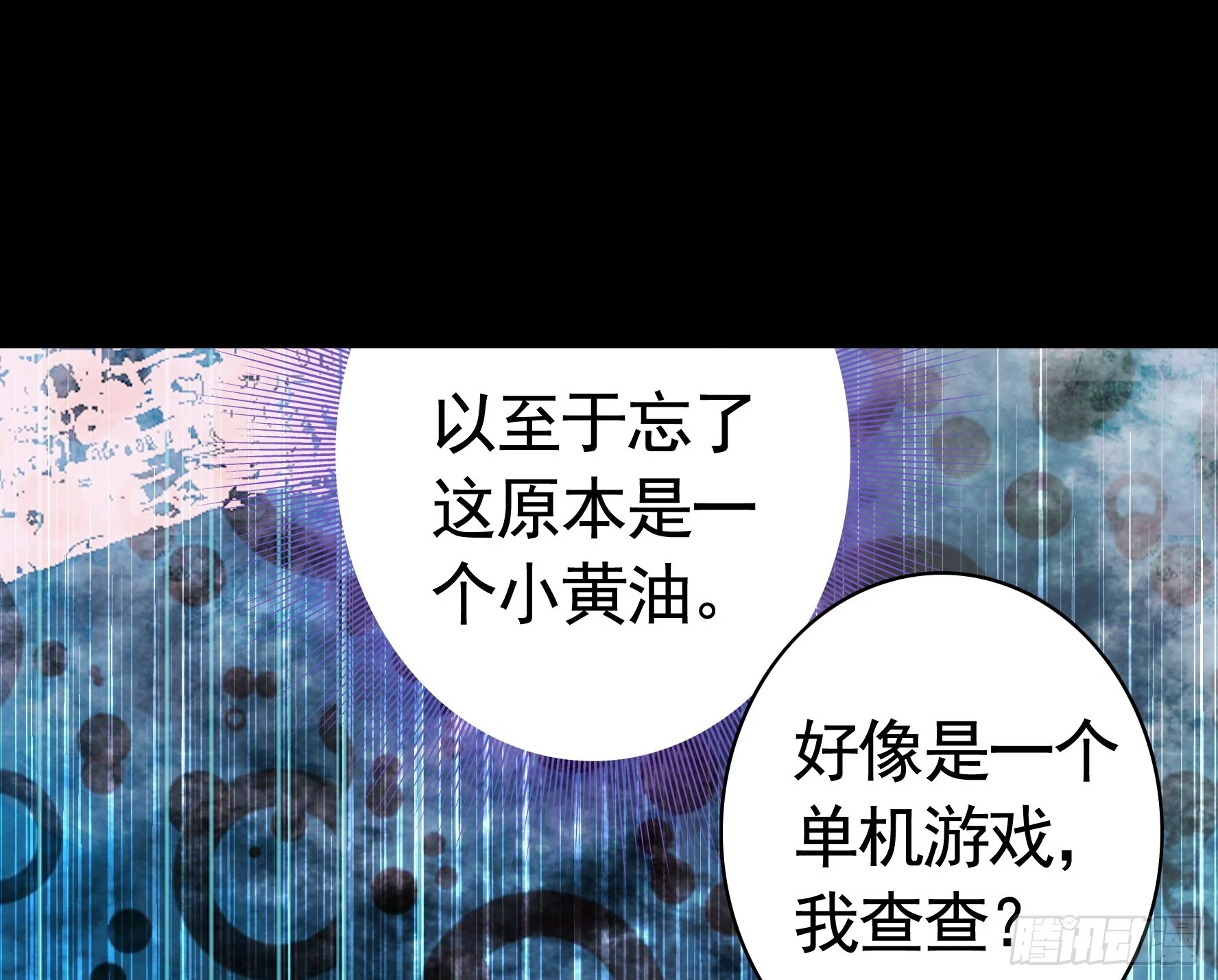本魅魔摊牌了5