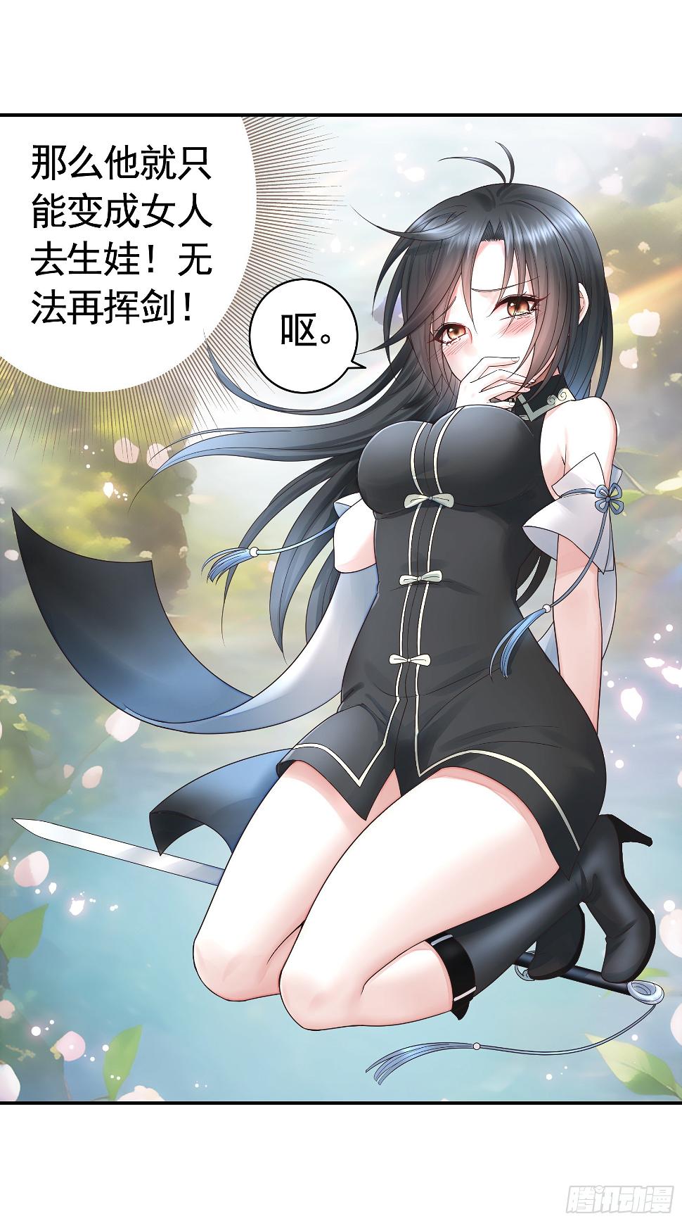 去生孩子吧39