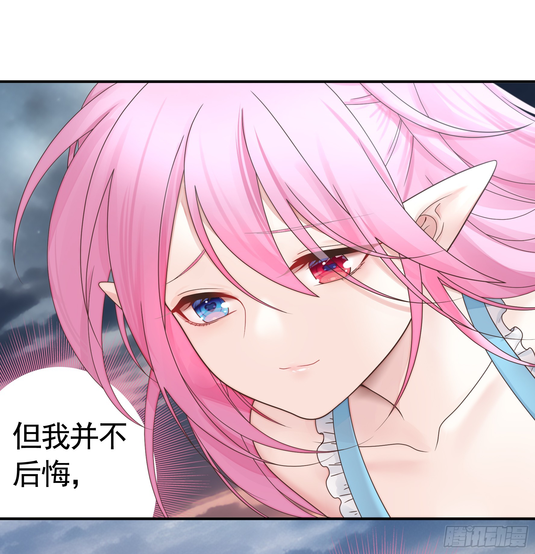 奇怪的女仆增加了15