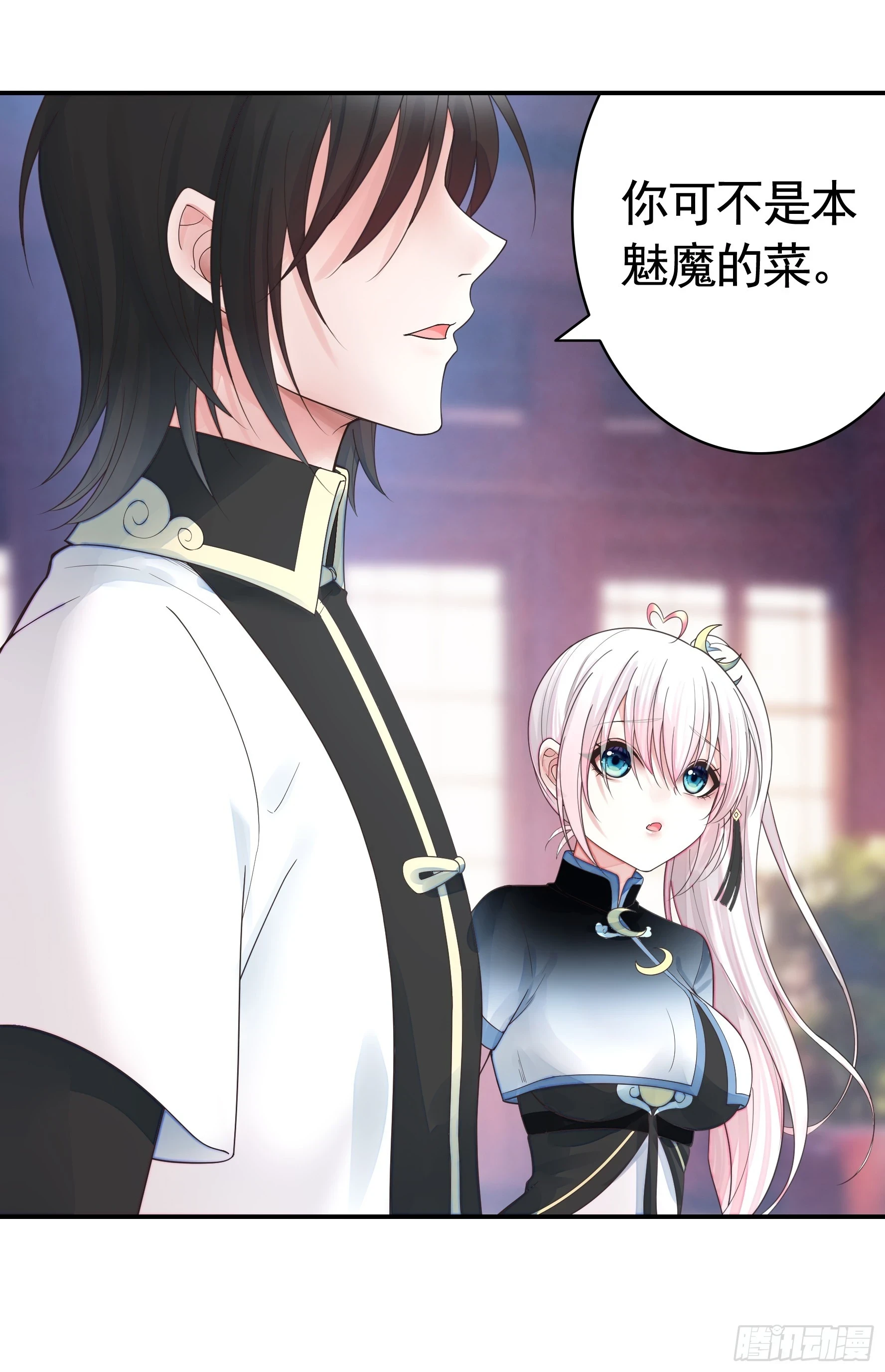 忍无可忍3