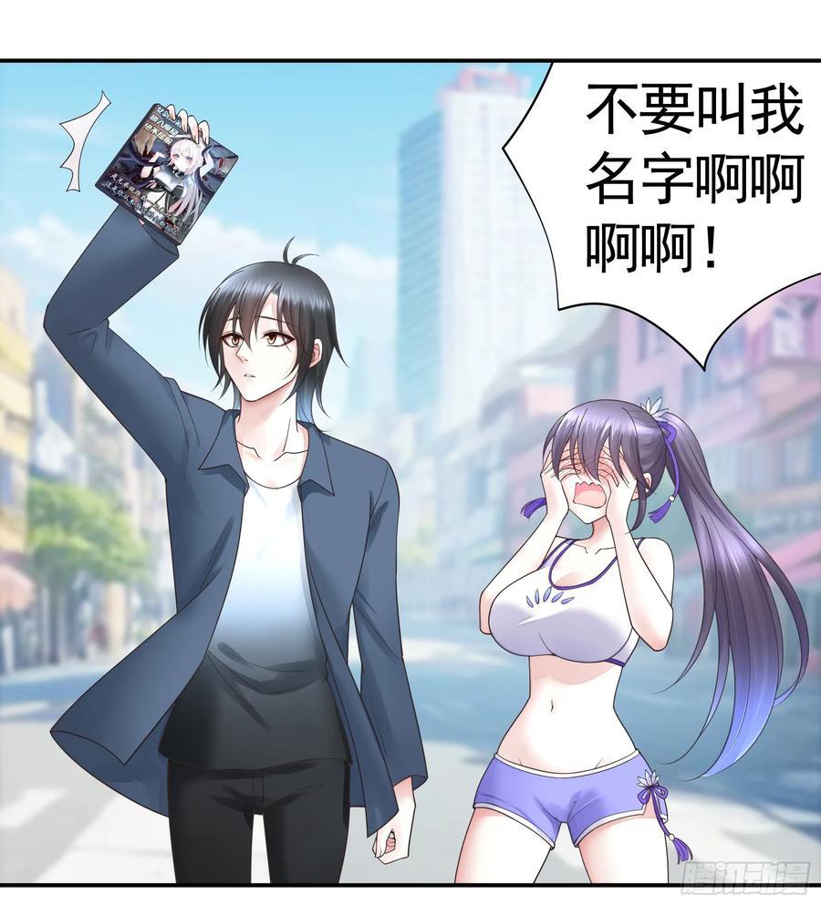 两个人的游戏8