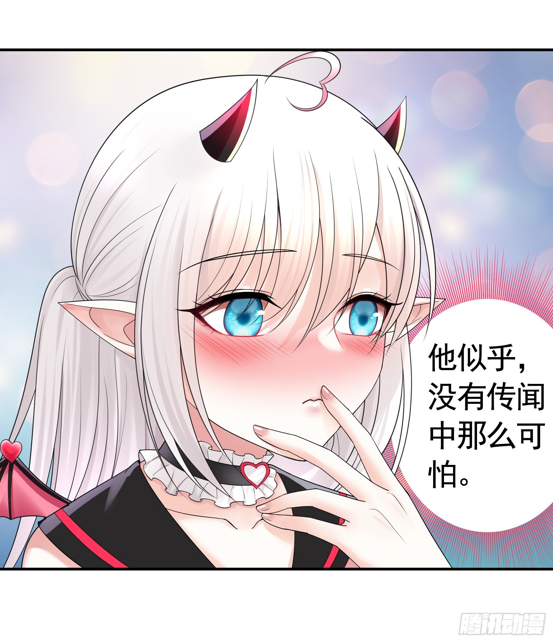 心中无女拔剑超神27