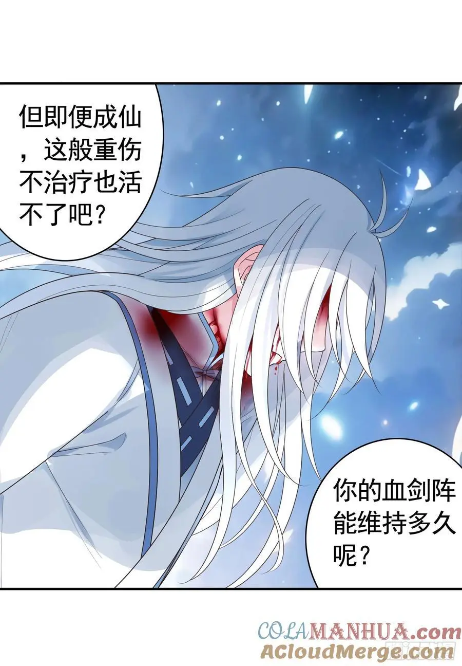 外神26