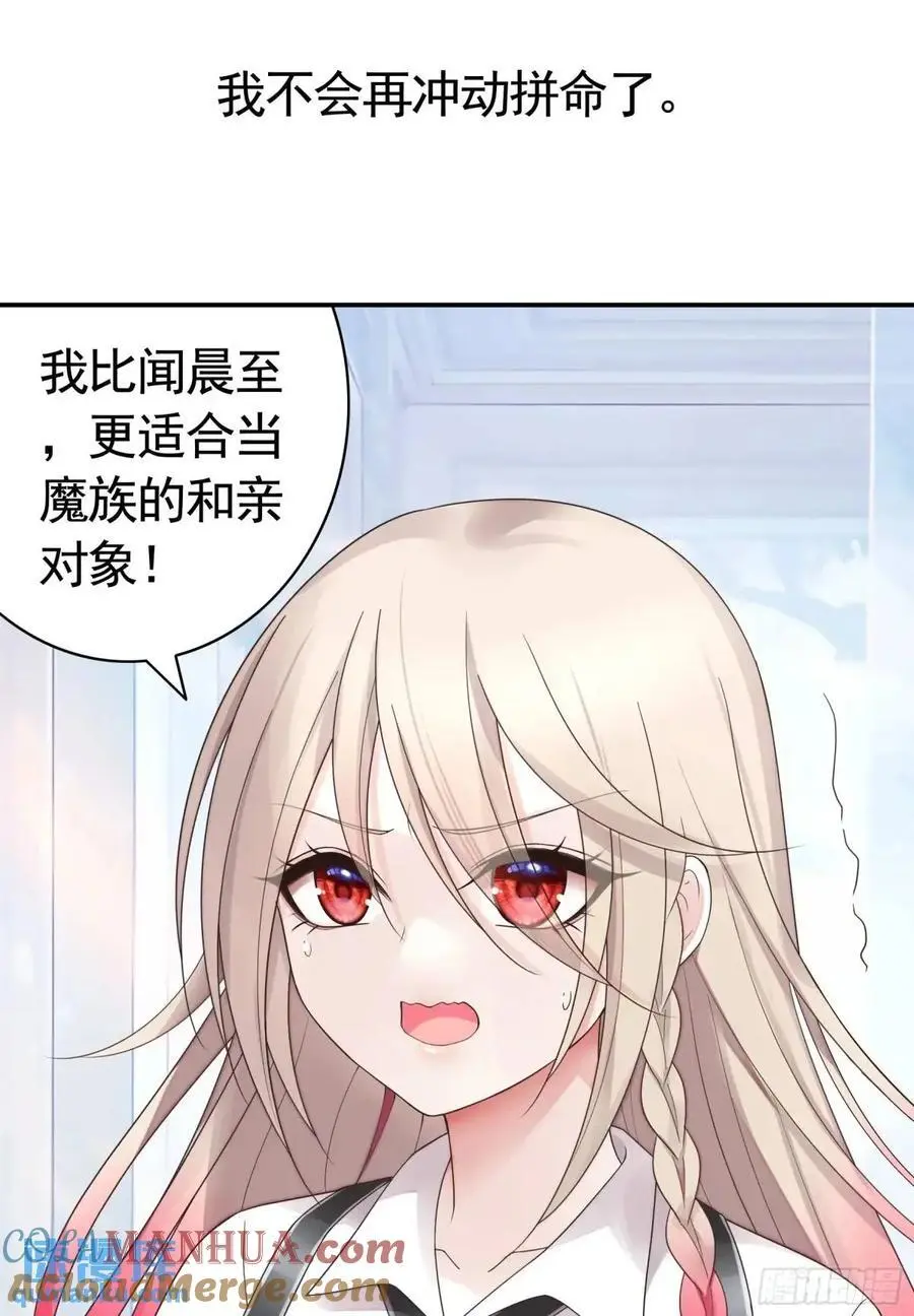 抢亲的人竟然是40